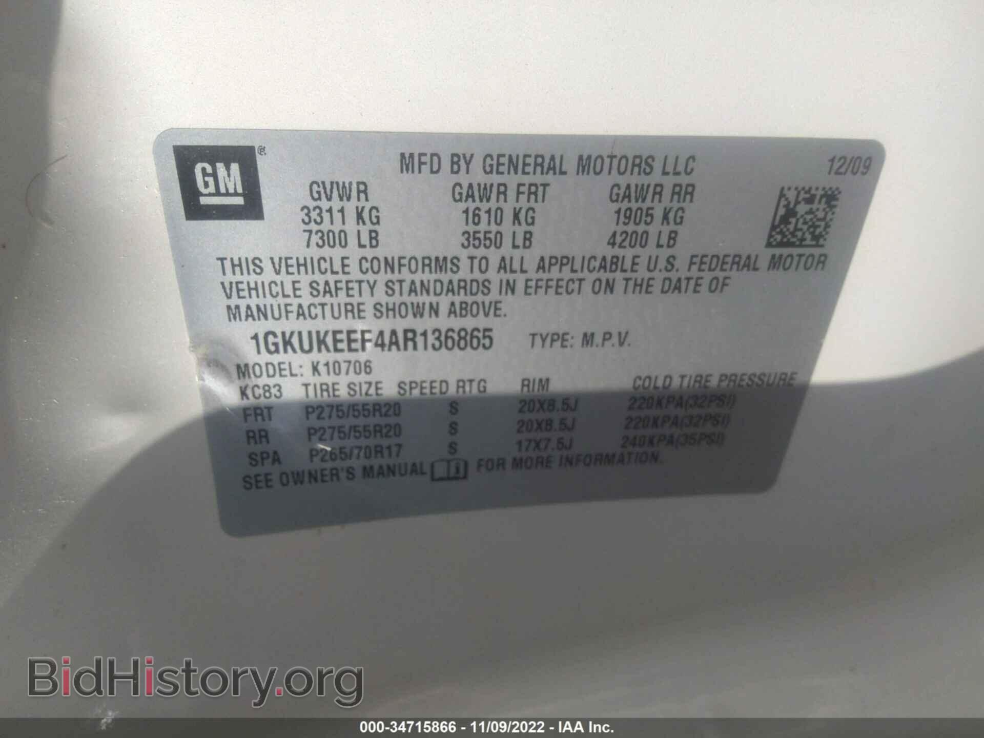 2010 GMC YUKON - VIN: 1GKUKEEF4AR136865 - Фото 9