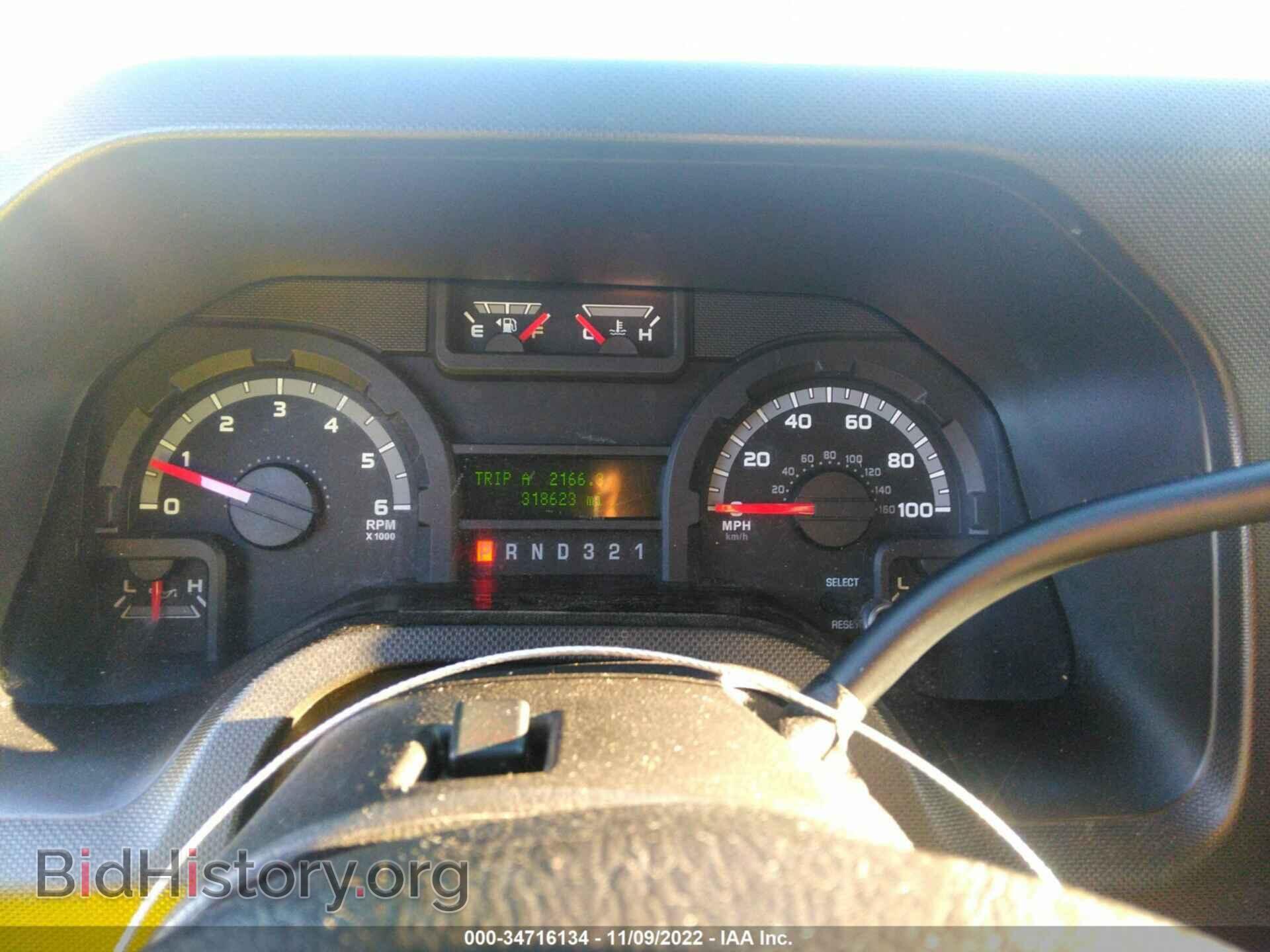 2013 FORD ECONOLINE CARGO VAN - VIN: 1FDSS3ES3DDA08117 - Фото 7