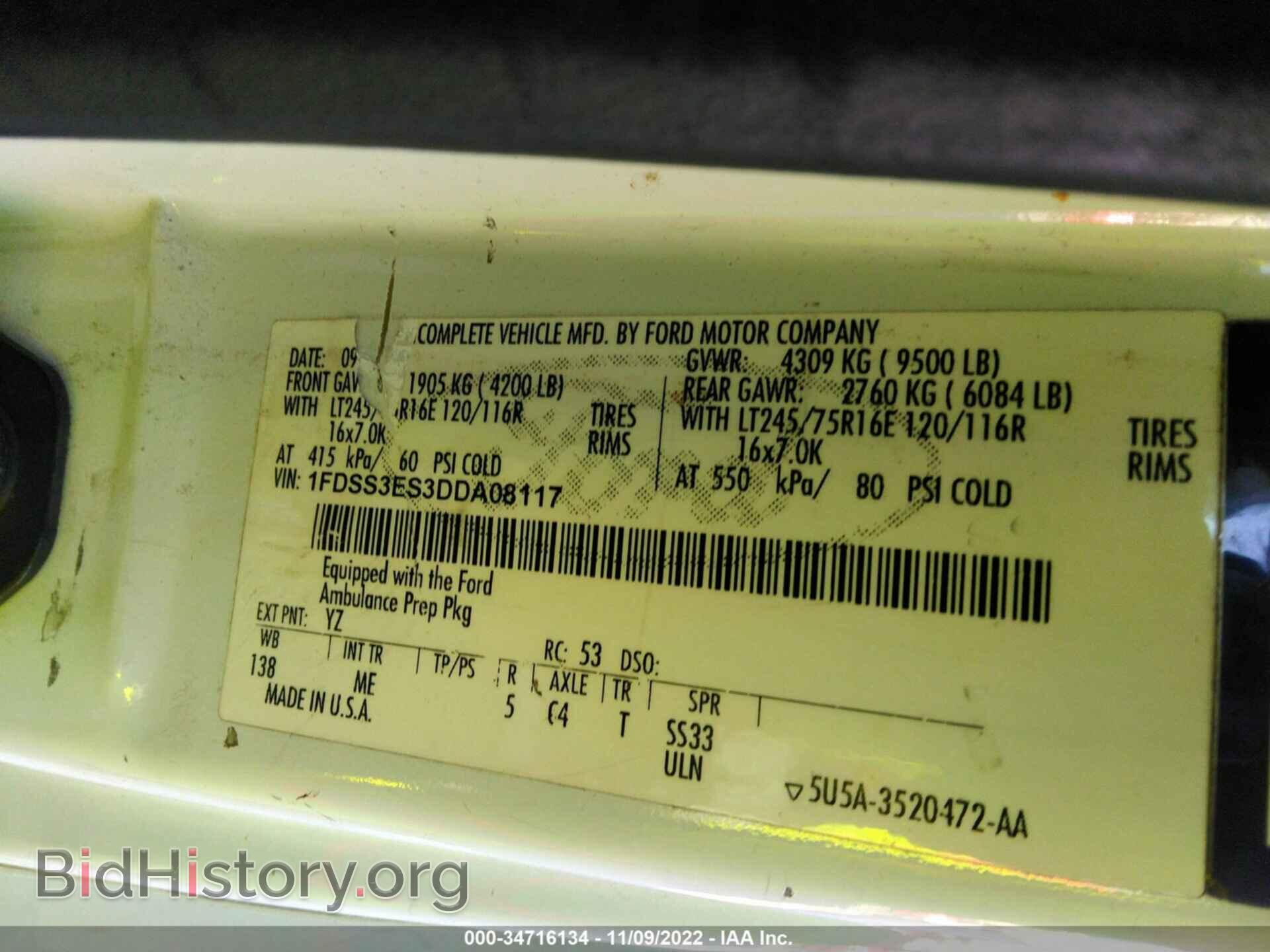 2013 FORD ECONOLINE CARGO VAN - VIN: 1FDSS3ES3DDA08117 - Фото 9