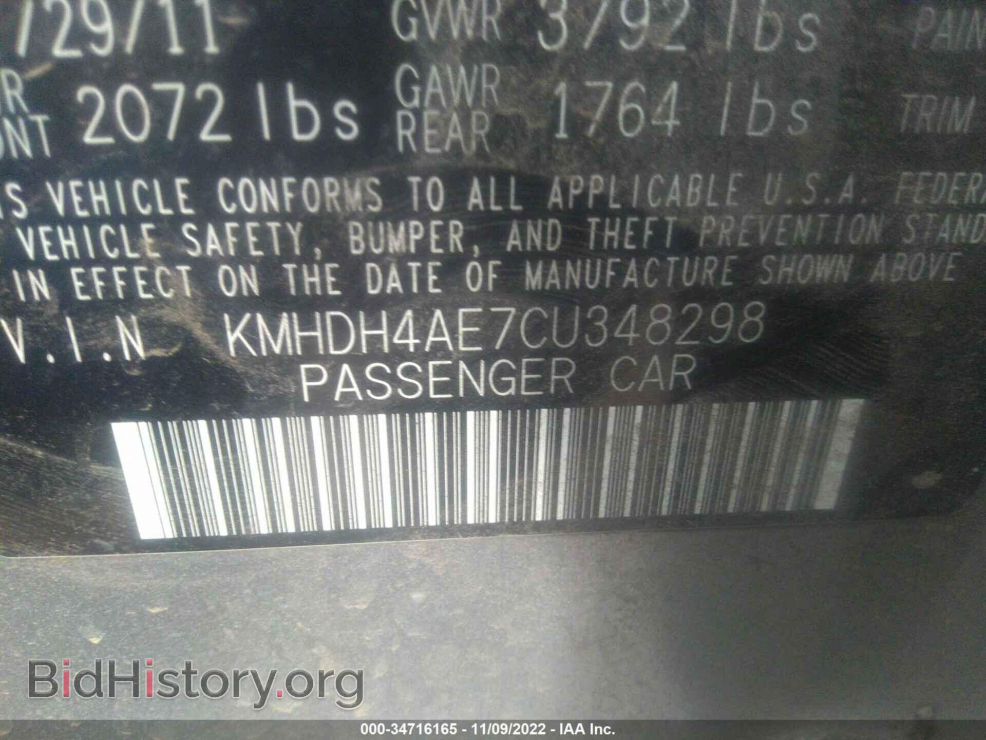 2012 HYUNDAI ELANTRA - VIN: KMHDH4AE7CU348298 - Фото 9