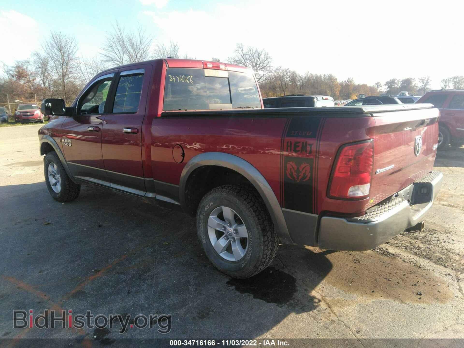 2013 RAM 1500 - VIN: 1C6RR7GT7DS505105 - Фото 3