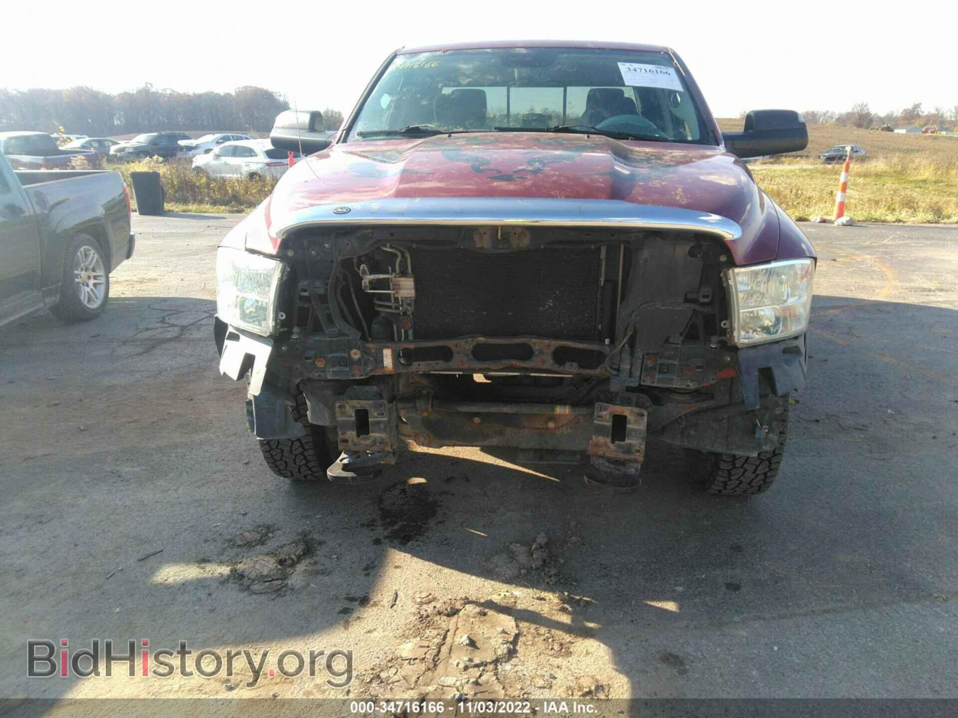 2013 RAM 1500 - VIN: 1C6RR7GT7DS505105 - Фото 6