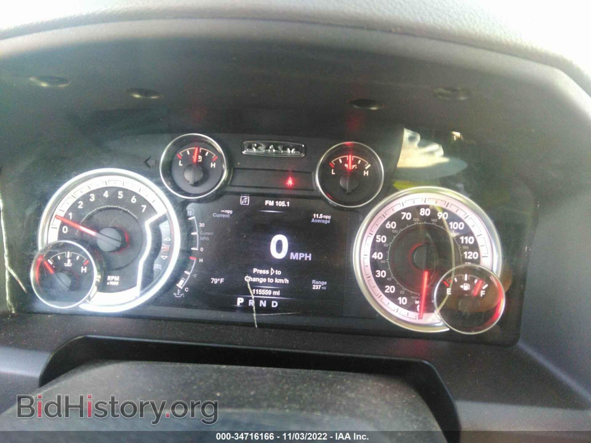 2013 RAM 1500 - VIN: 1C6RR7GT7DS505105 - Фото 7