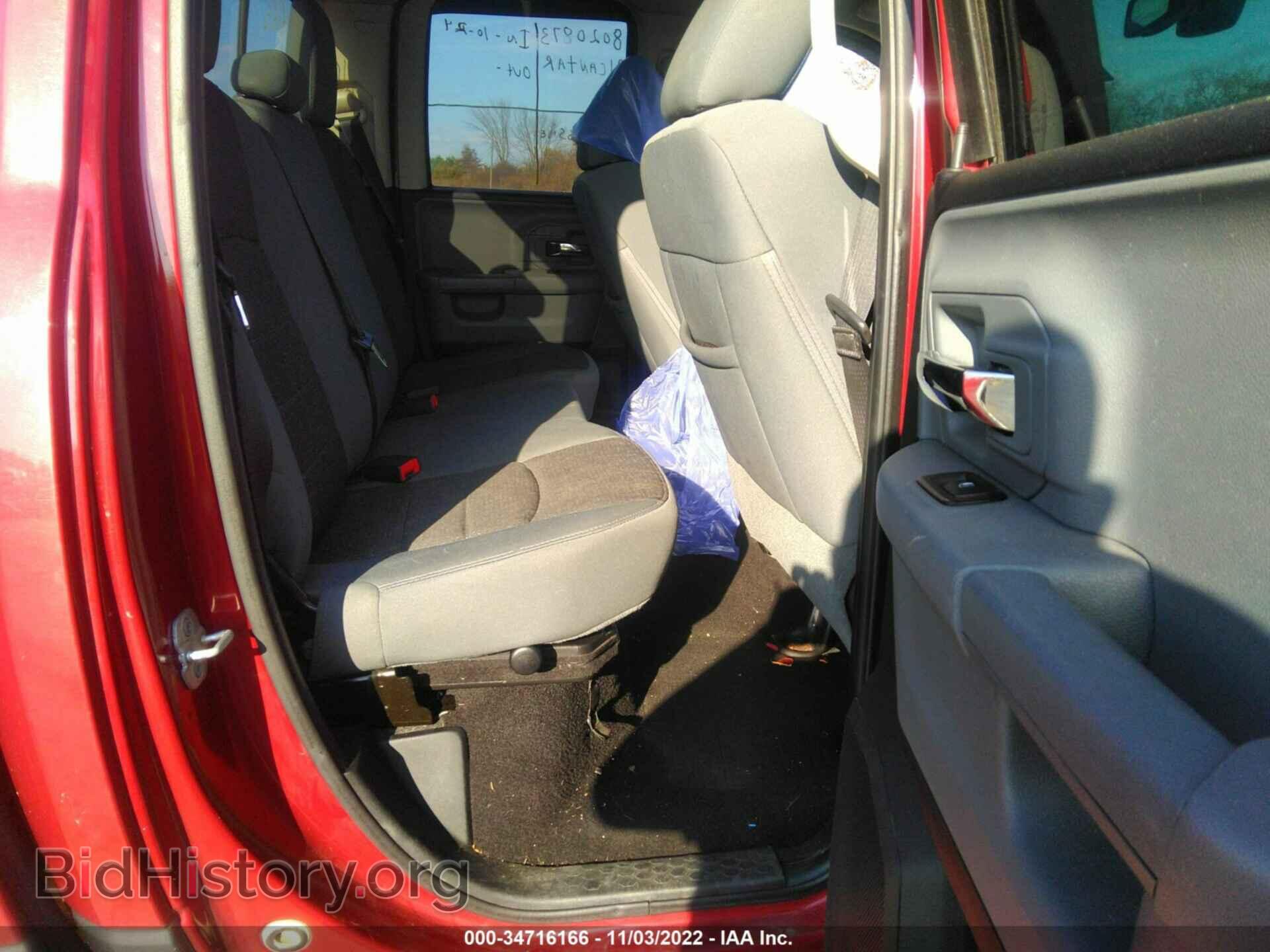 2013 RAM 1500 - VIN: 1C6RR7GT7DS505105 - Фото 8