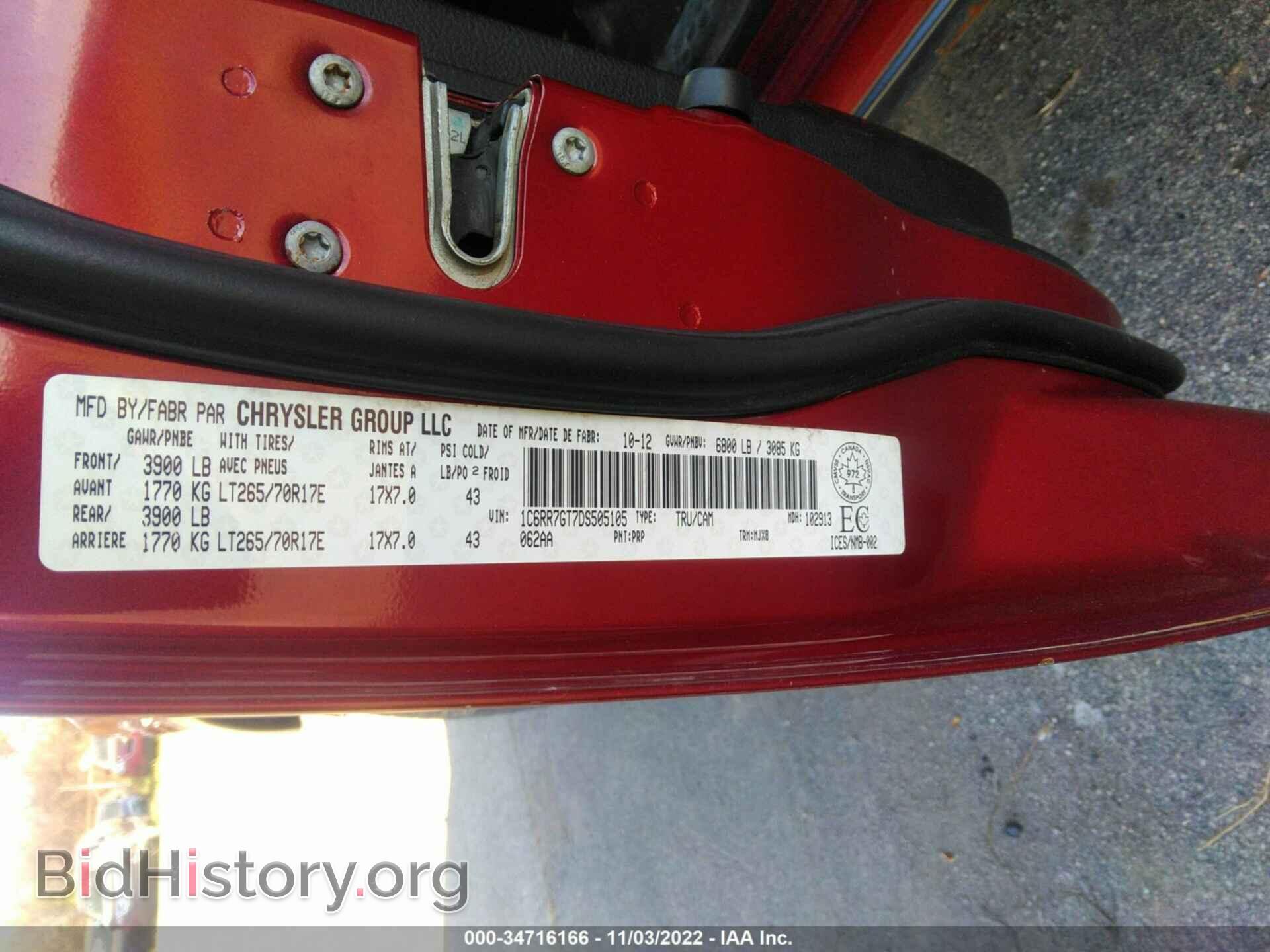 2013 RAM 1500 - VIN: 1C6RR7GT7DS505105 - Фото 9