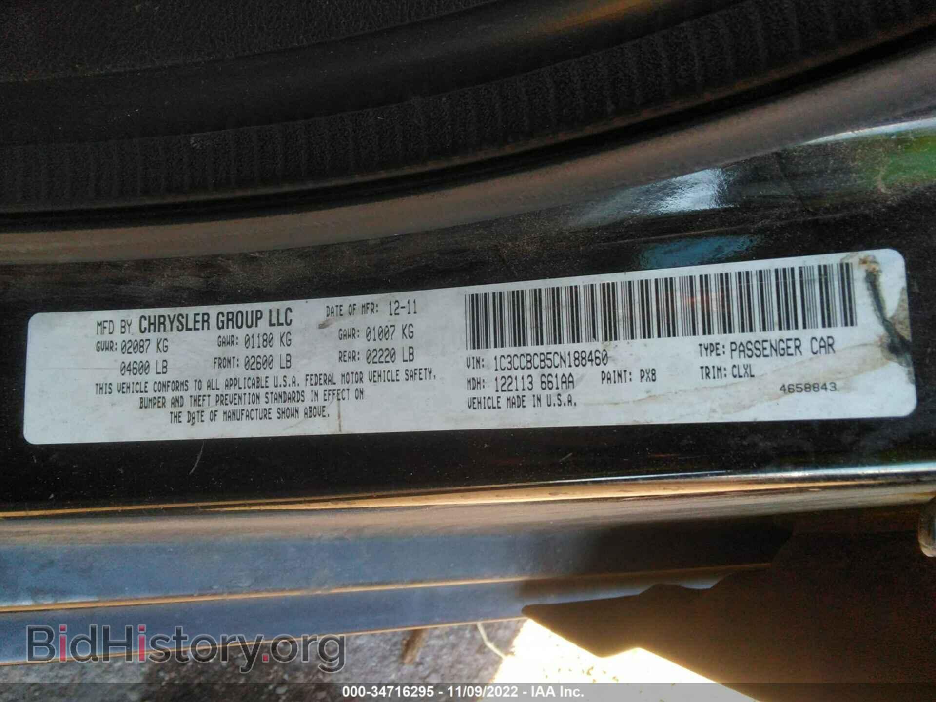 2012 CHRYSLER 200 - VIN: 1C3CCBCB5CN188460 - Фото 9