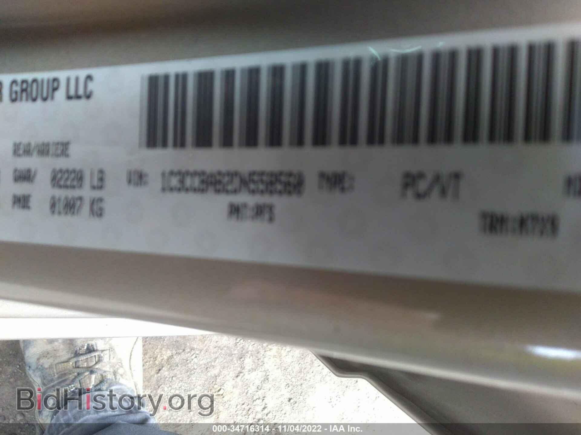 2013 CHRYSLER 200 - VIN: 1C3CCBAB2DN558560 - Фото 9