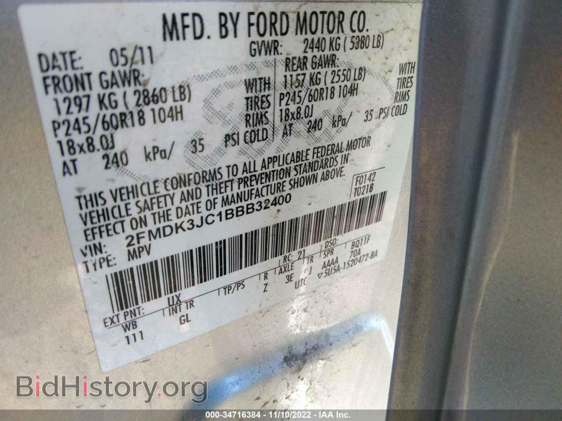 2011 FORD EDGE - VIN: 2FMDK3JC1BBB32400 - Photo 9