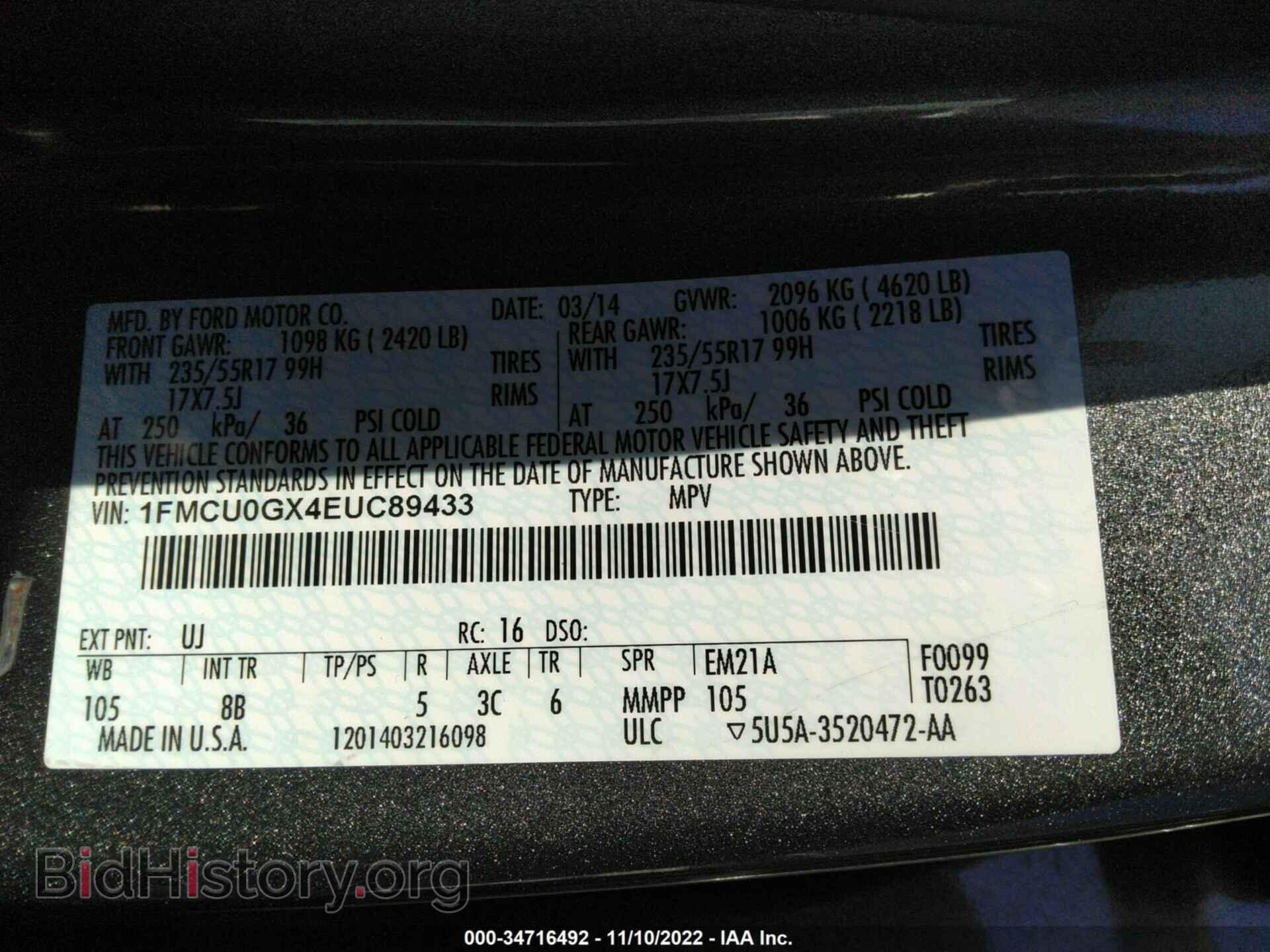 2014 FORD ESCAPE - VIN: 1FMCU0GX4EUC89433 - Photo 9