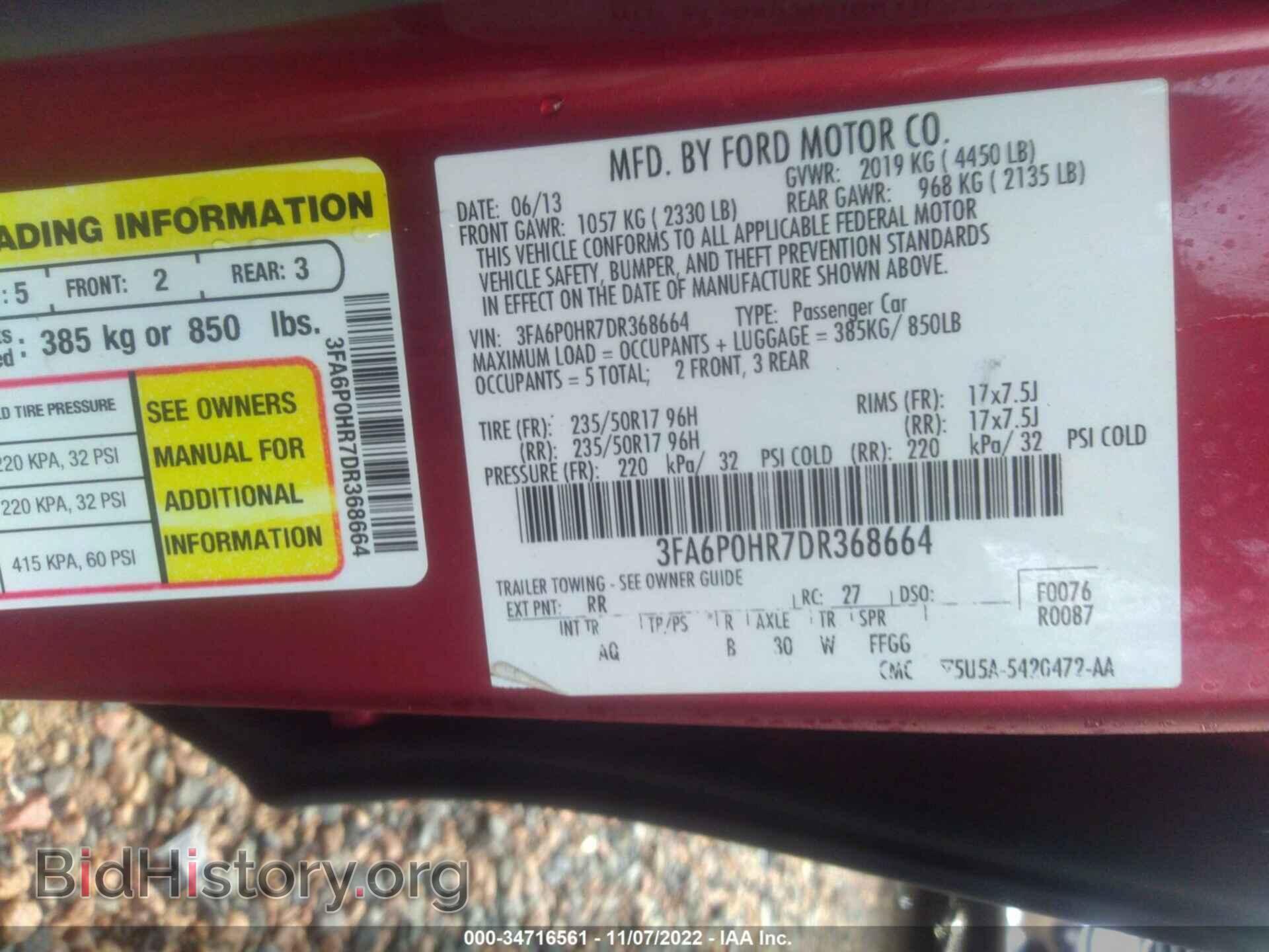 2013 FORD FUSION - VIN: 3FA6P0HR7DR368664 - Фото 9