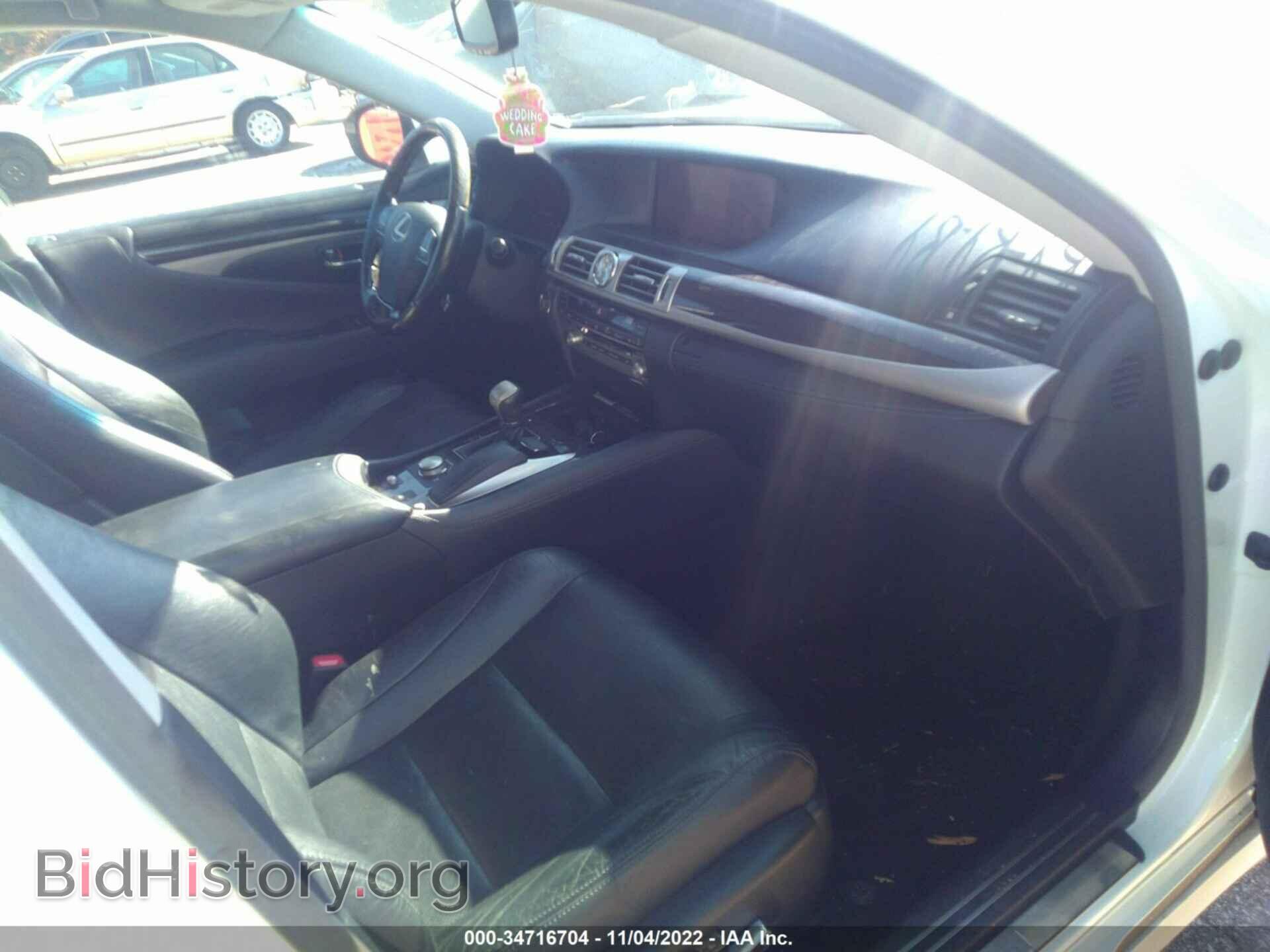 2013 LEXUS LS 460 - VIN: JTHBL5EF4D5121244 - Photo 5