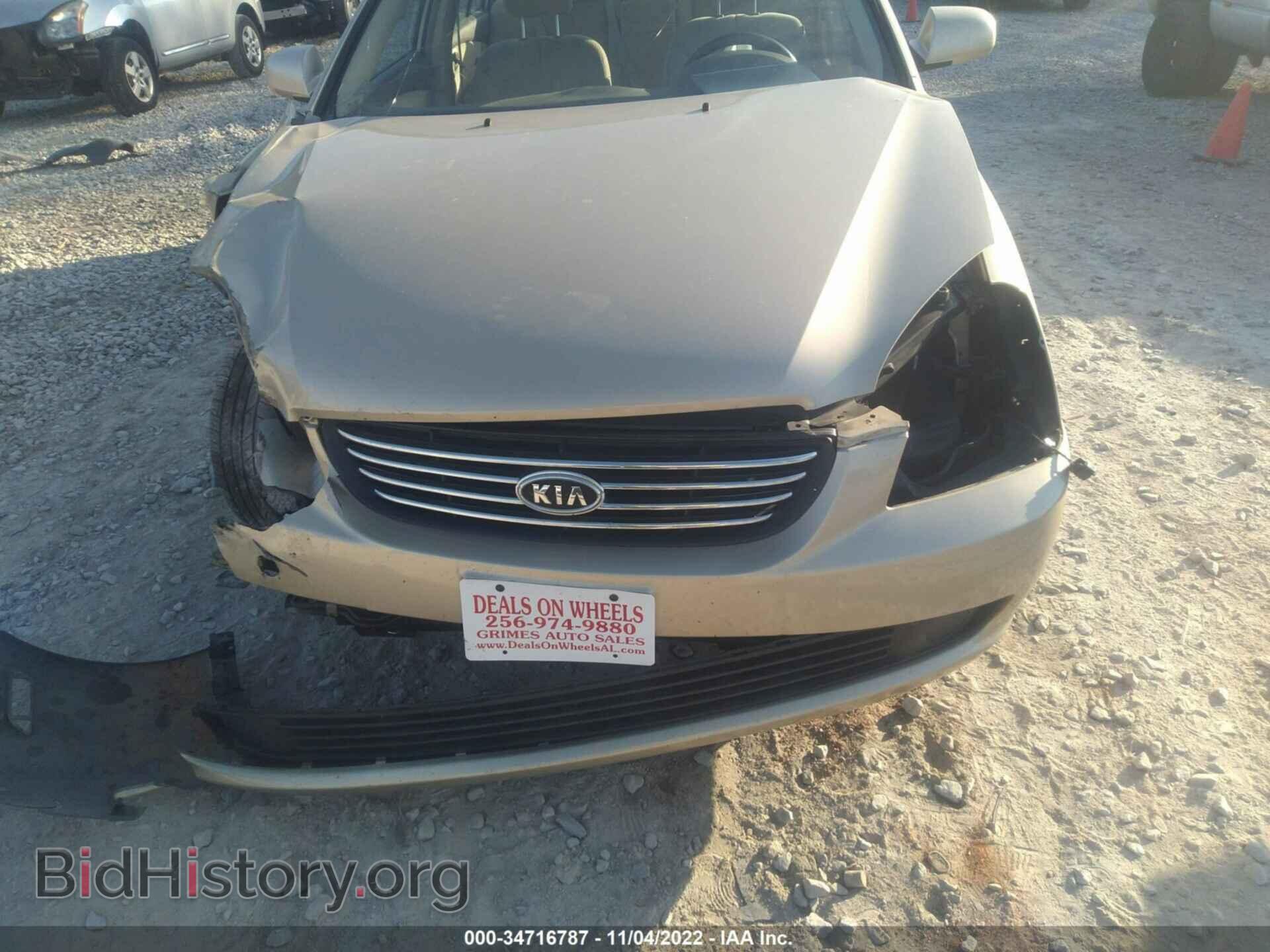 2008 KIA OPTIMA - VIN: KNAGE123185245849 - Фото 6