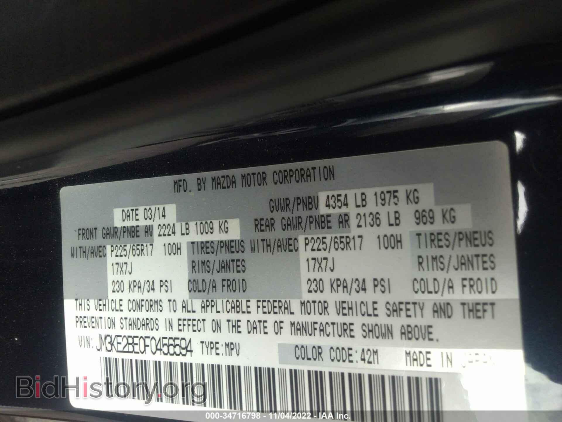 2015 MAZDA CX-5 - VIN: JM3KE2BE0F0456594 - Фото 9
