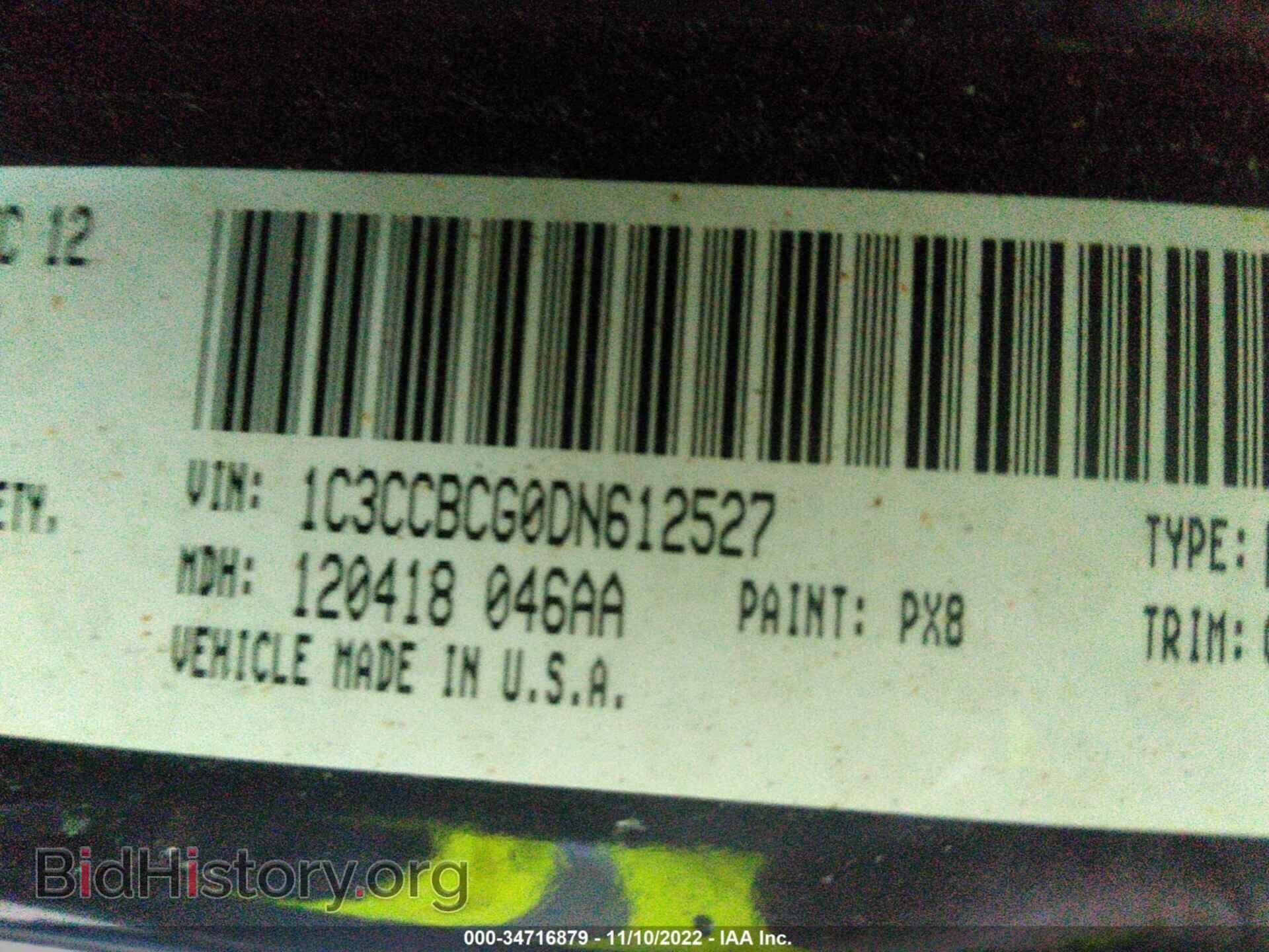 2013 CHRYSLER 200 - VIN: 1C3CCBCG0DN612527 - Фото 9