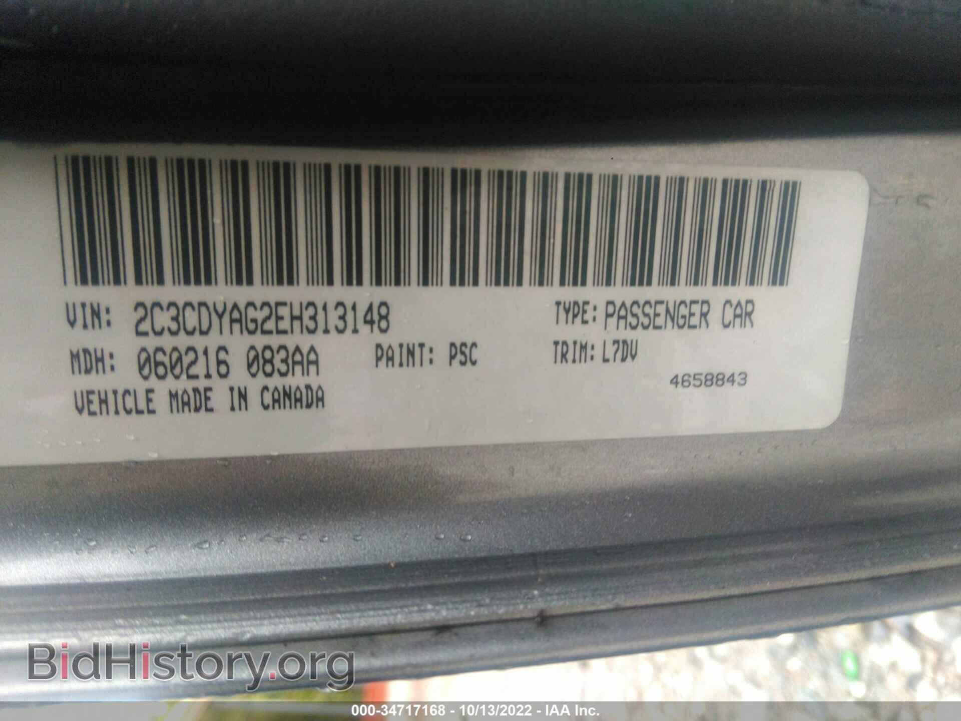 2014 DODGE CHALLENGER - VIN: 2C3CDYAG2EH313148 - Фото 9