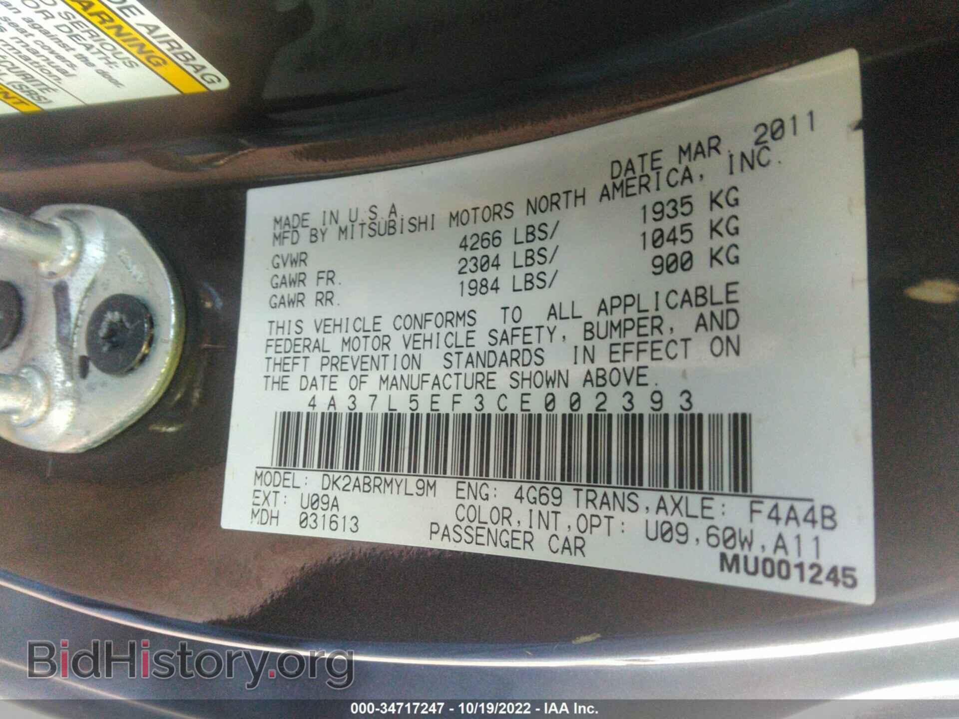 2012 MITSUBISHI ECLIPSE - VIN: 4A37L5EF3CE002393 - Фото 9