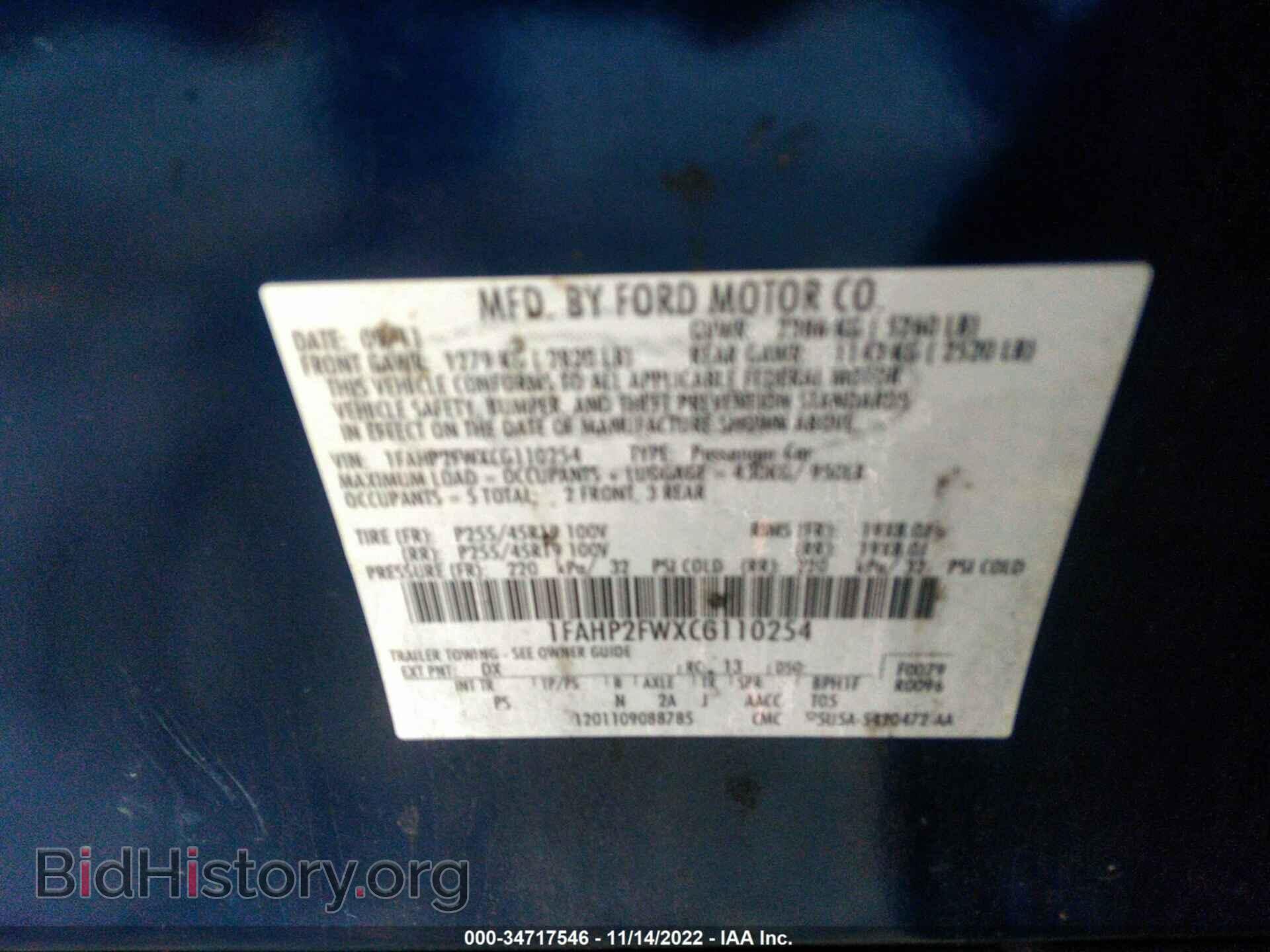 2012 FORD TAURUS - VIN: 1FAHP2FWXCG110254 - Фото 9