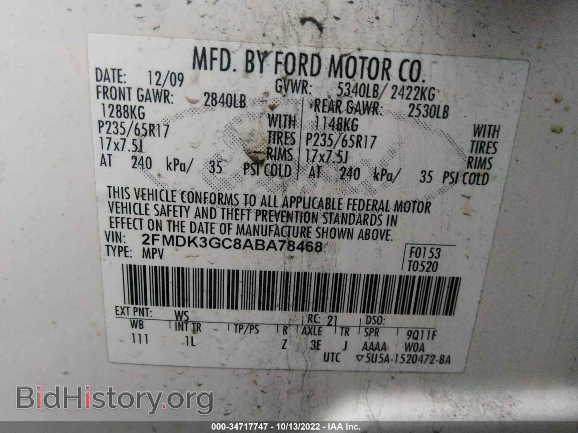 2010 FORD EDGE - VIN: 2FMDK3GC8ABA78468 - Фото 9