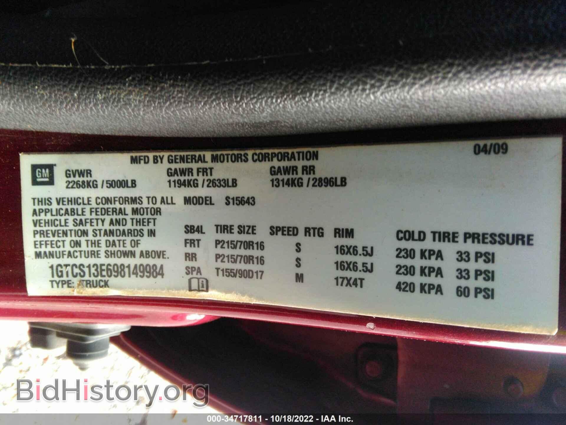2009 GMC CANYON - VIN: 1GTCS13E698149984 - Photo 9