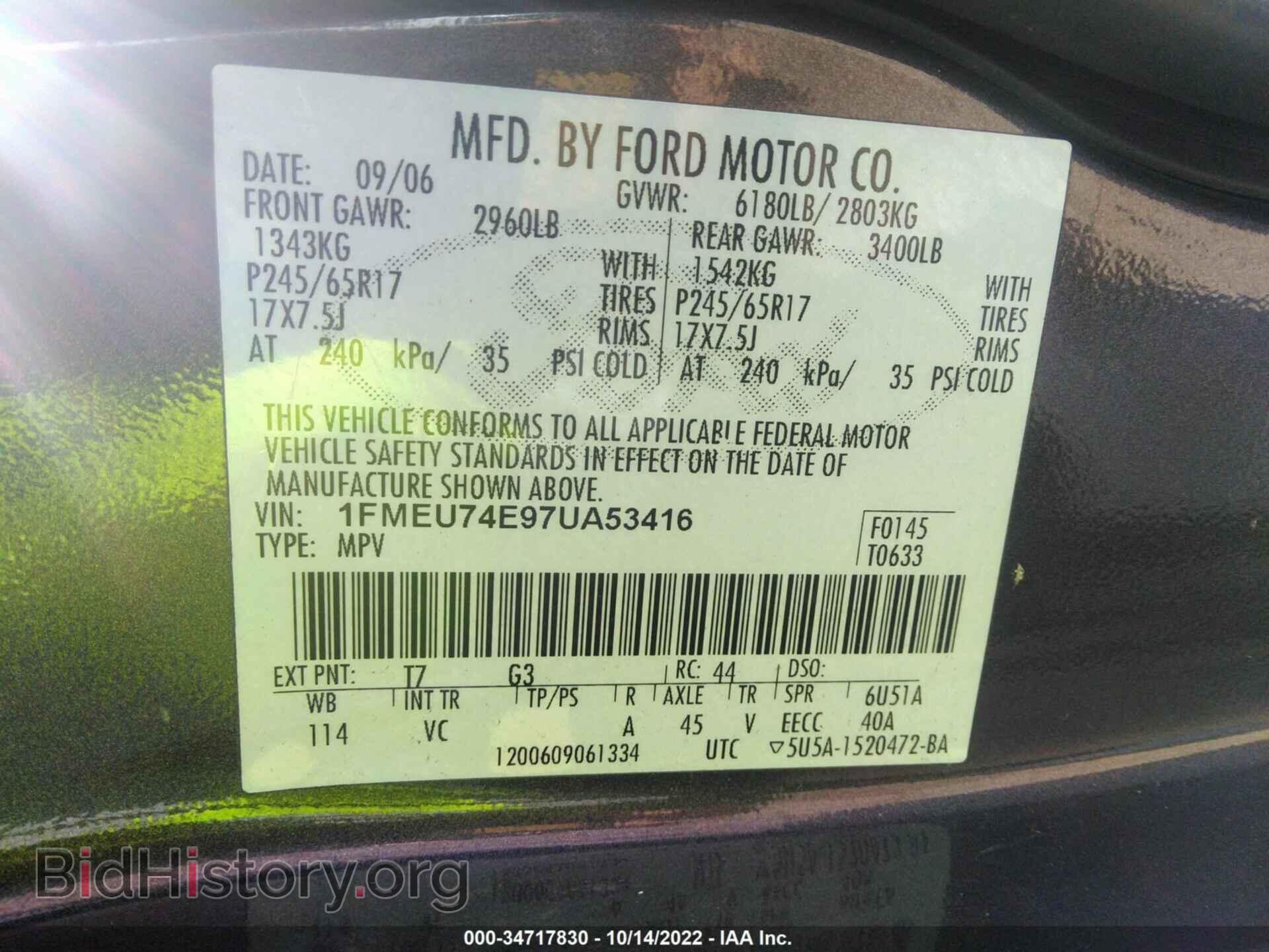 2007 FORD EXPLORER - VIN: 1FMEU74E97UA53416 - Фото 9