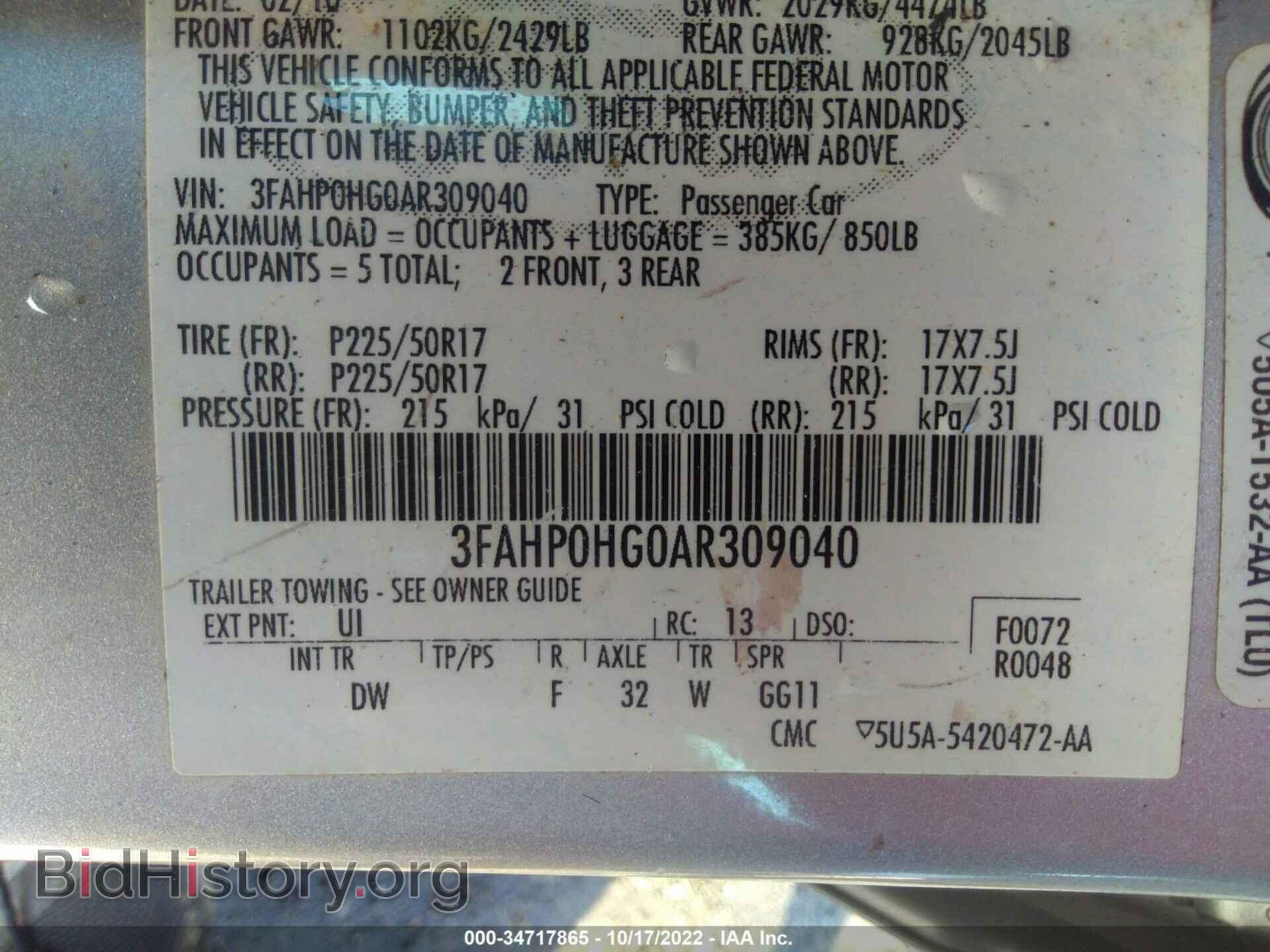 2010 FORD FUSION - VIN: 3FAHP0HG0AR309040 - Фото 9