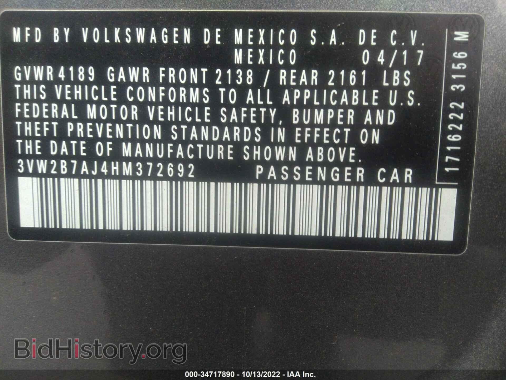 2017 VOLKSWAGEN JETTA - VIN: 3VW2B7AJ4HM372692 - Фото 9
