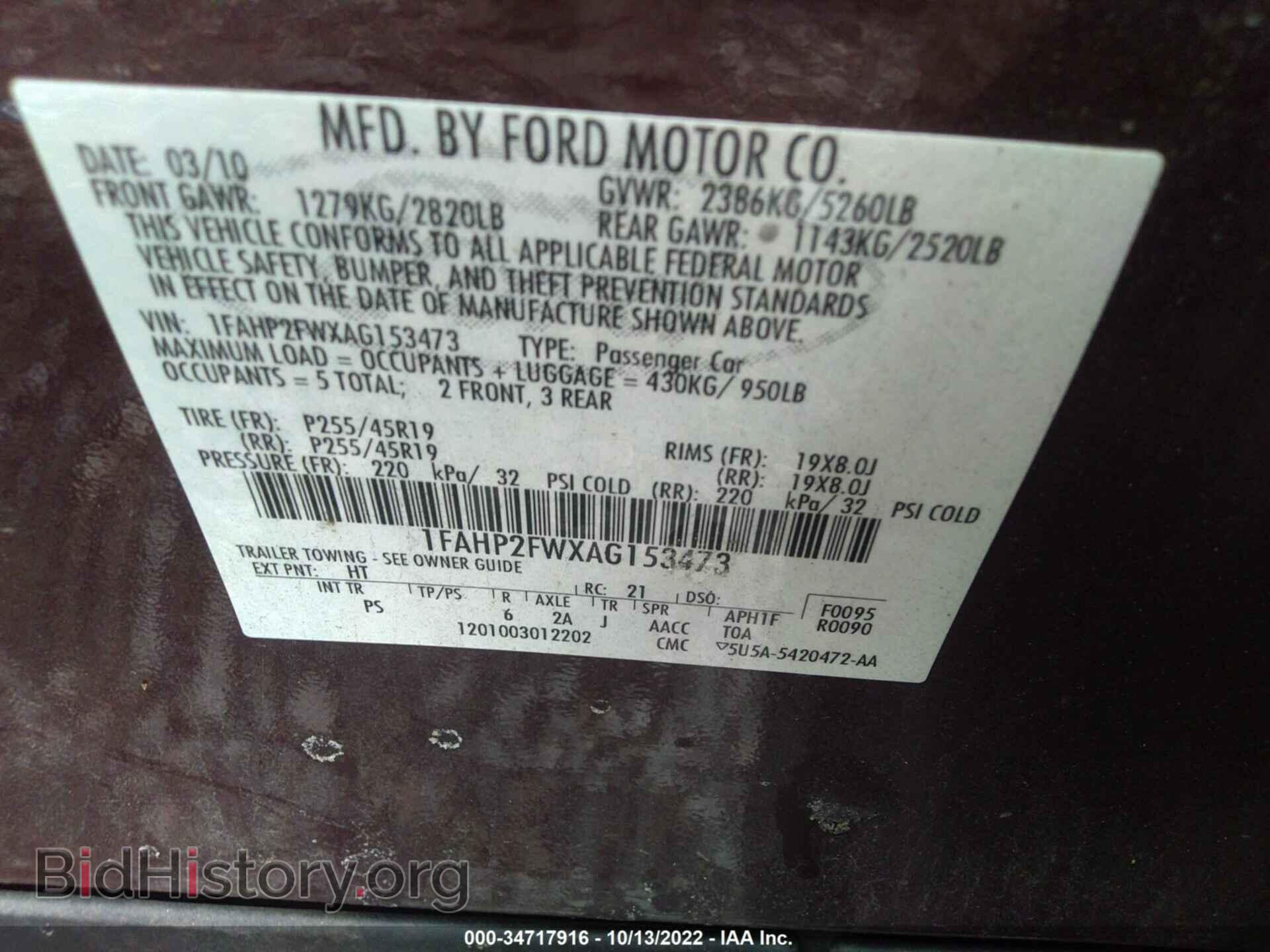 2010 FORD TAURUS - VIN: 1FAHP2FWXAG153473 - Photo 9