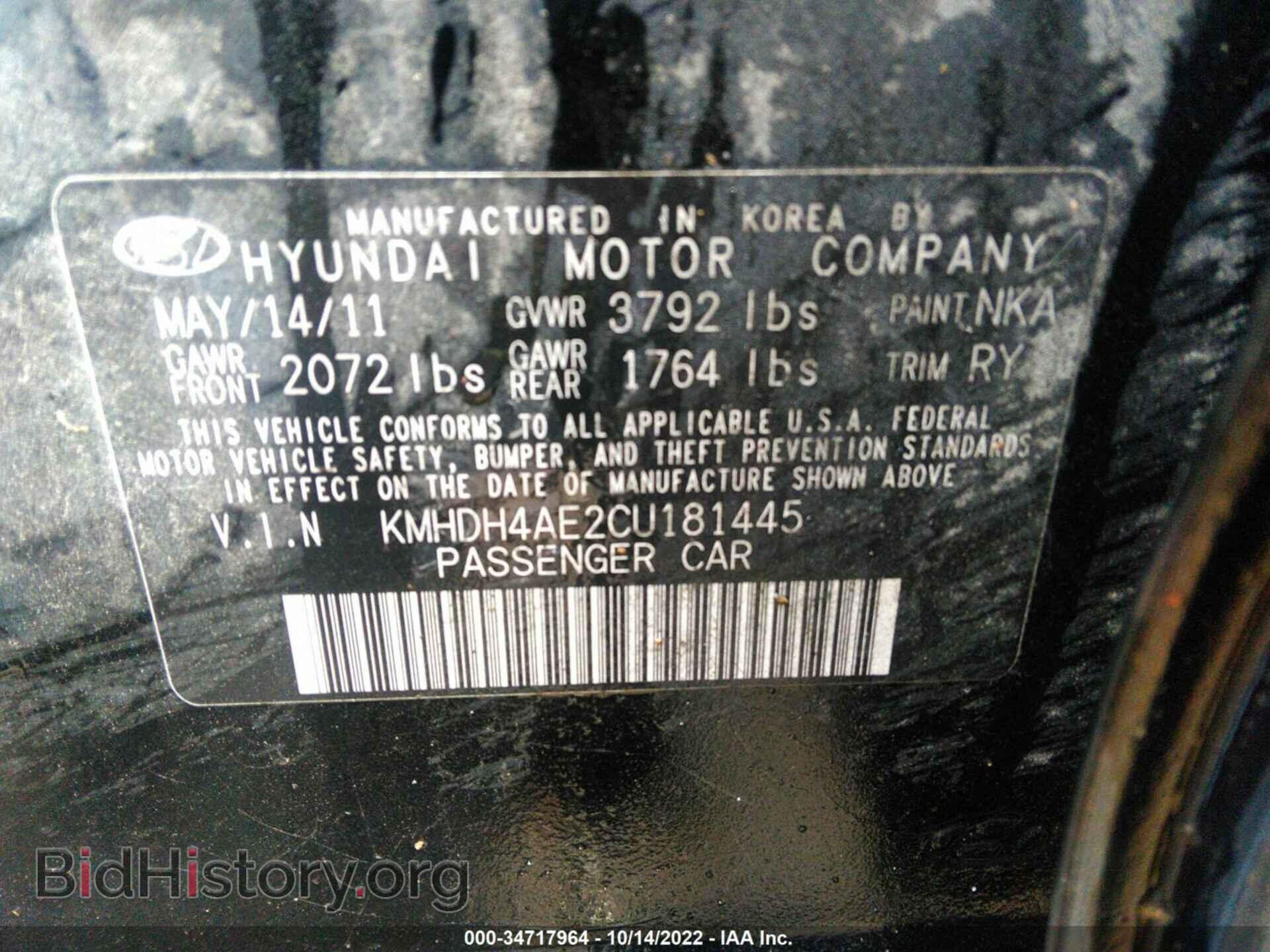 2012 HYUNDAI ELANTRA - VIN: KMHDH4AE2CU181445 - Фото 9