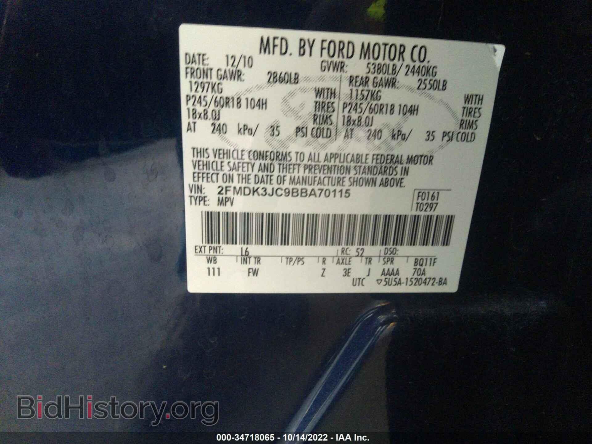 2011 FORD EDGE - VIN: 2FMDK3JC9BBA70115 - Фото 9