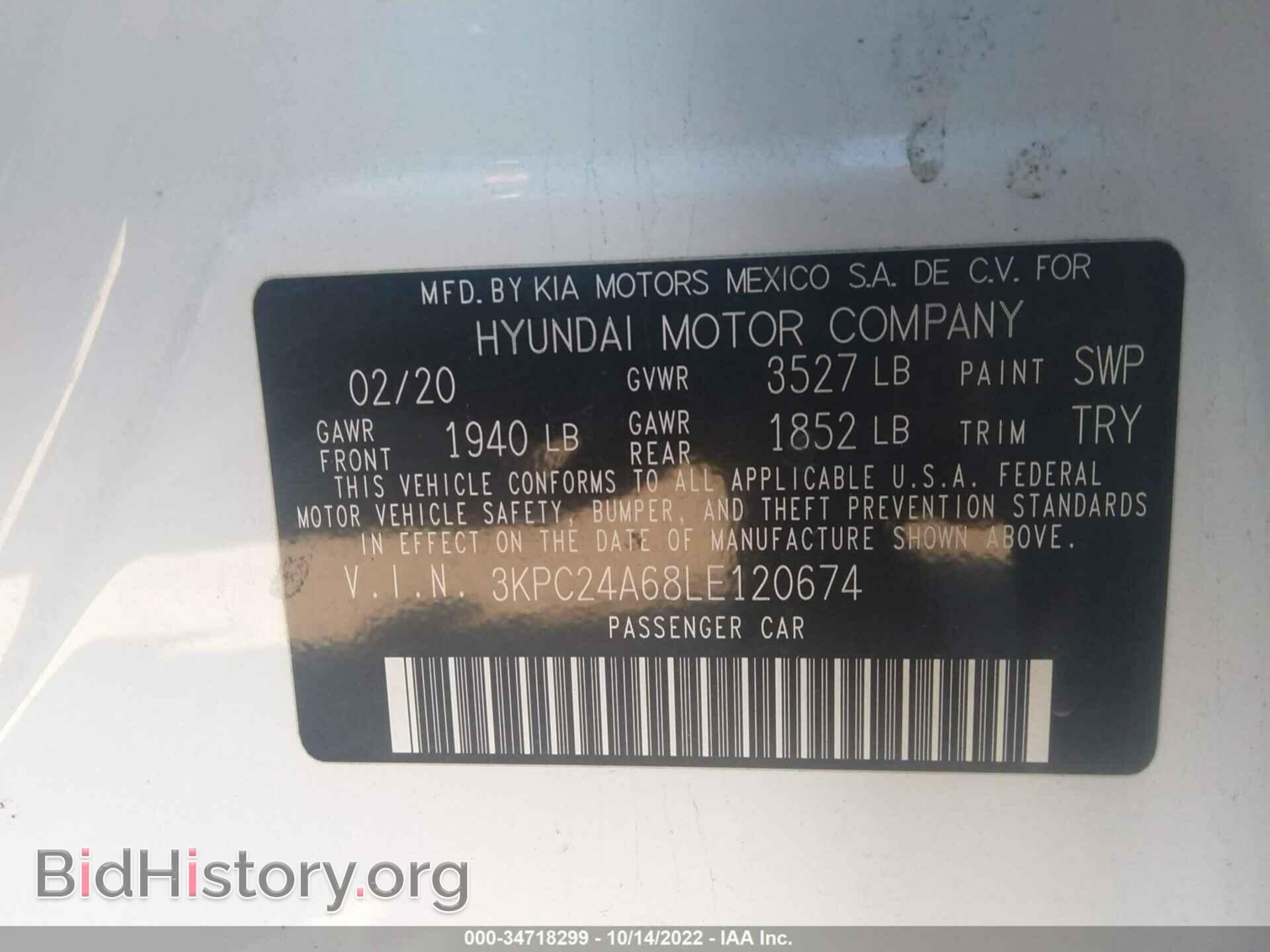 2020 HYUNDAI ACCENT - VIN: 3KPC24A68LE120674 - Фото 9