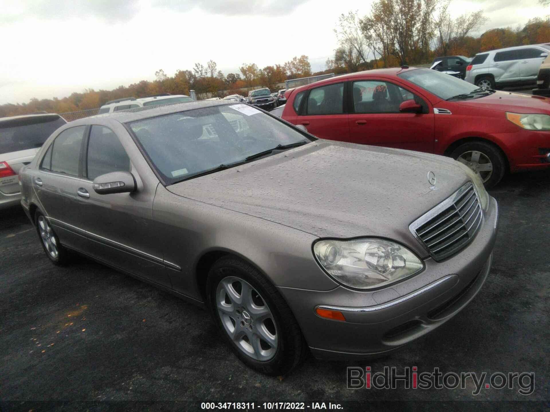 Photo WDBNG83J16A484167 - MERCEDES-BENZ S-CLASS 2006