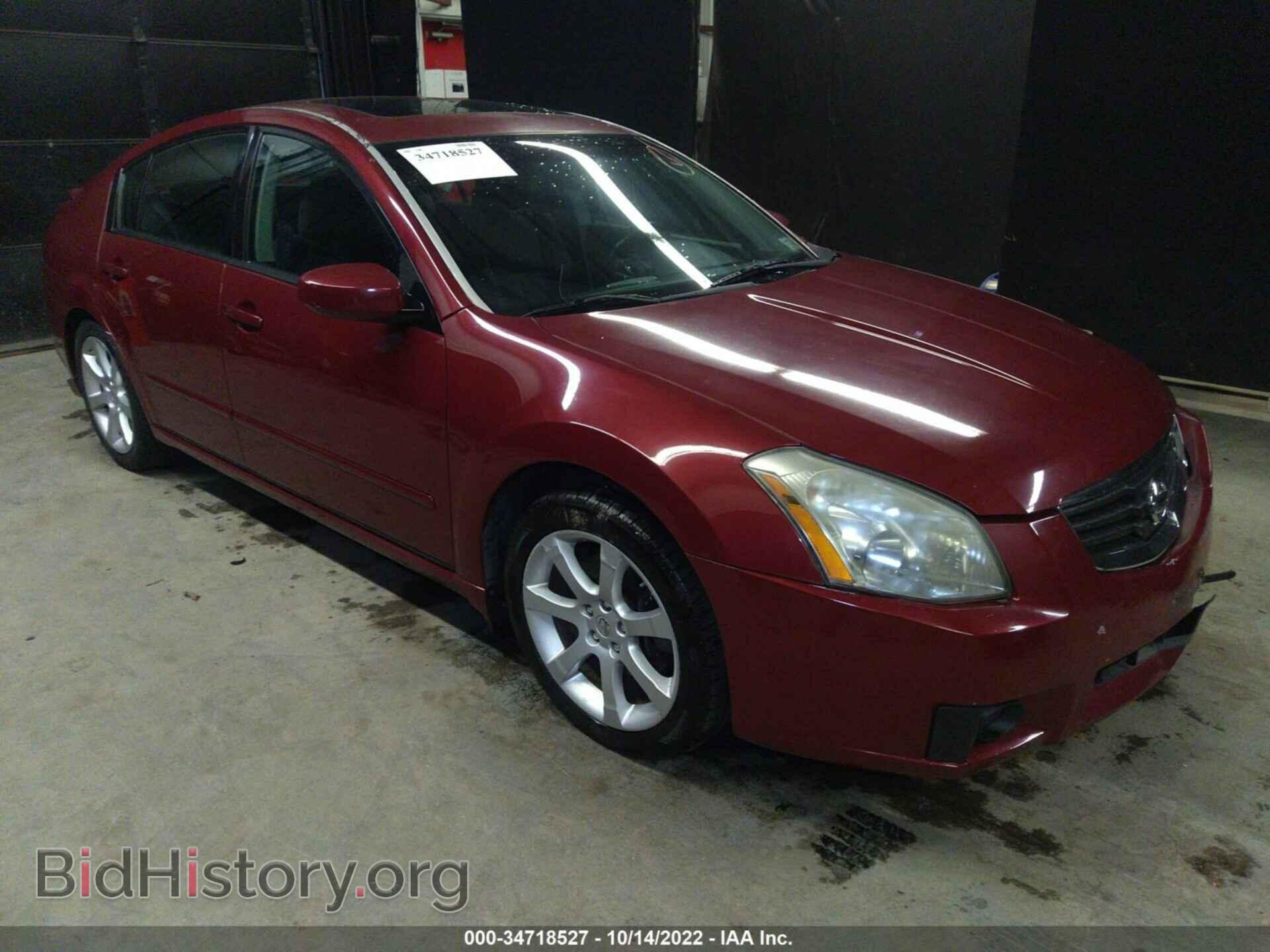 Photo 1N4BA41E47C855242 - NISSAN MAXIMA 2007