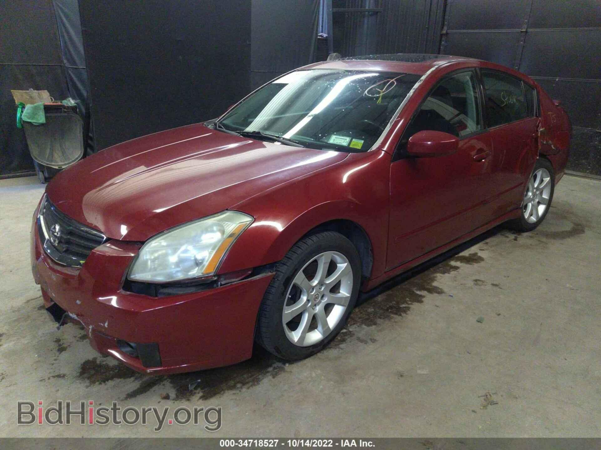 2007 NISSAN MAXIMA - VIN: 1N4BA41E47C855242 - Фото 2