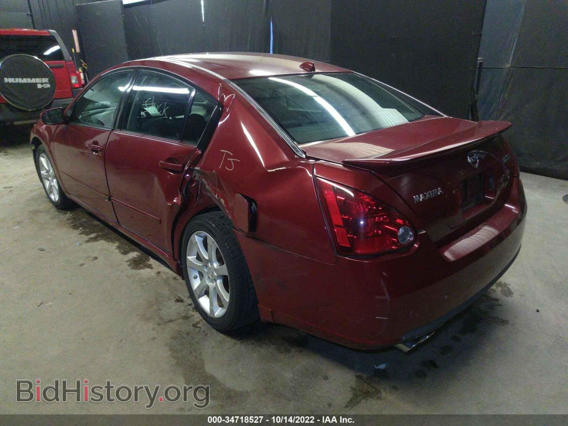 2007 NISSAN MAXIMA - VIN: 1N4BA41E47C855242 - Фото 3