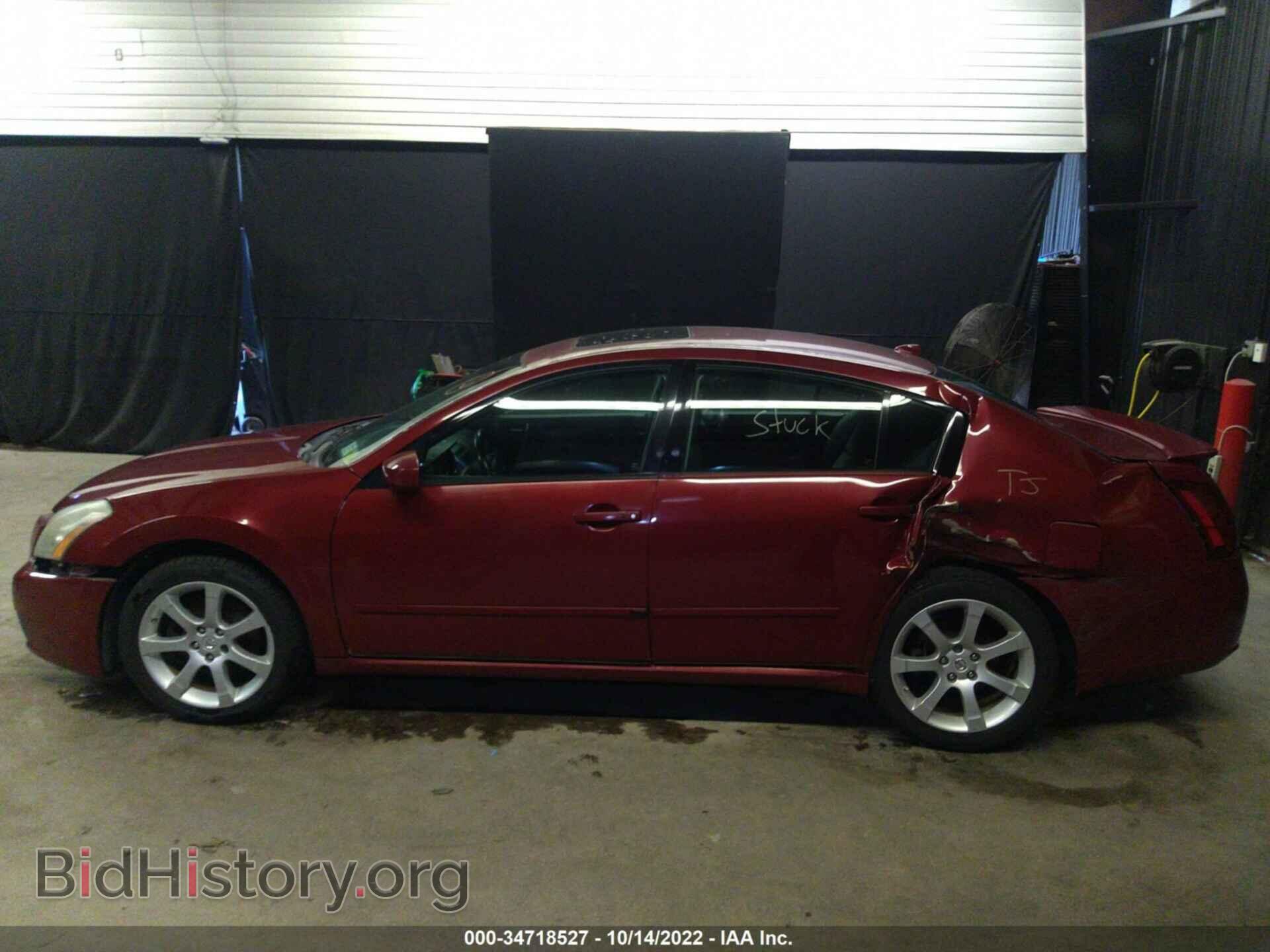 2007 NISSAN MAXIMA - VIN: 1N4BA41E47C855242 - Фото 6