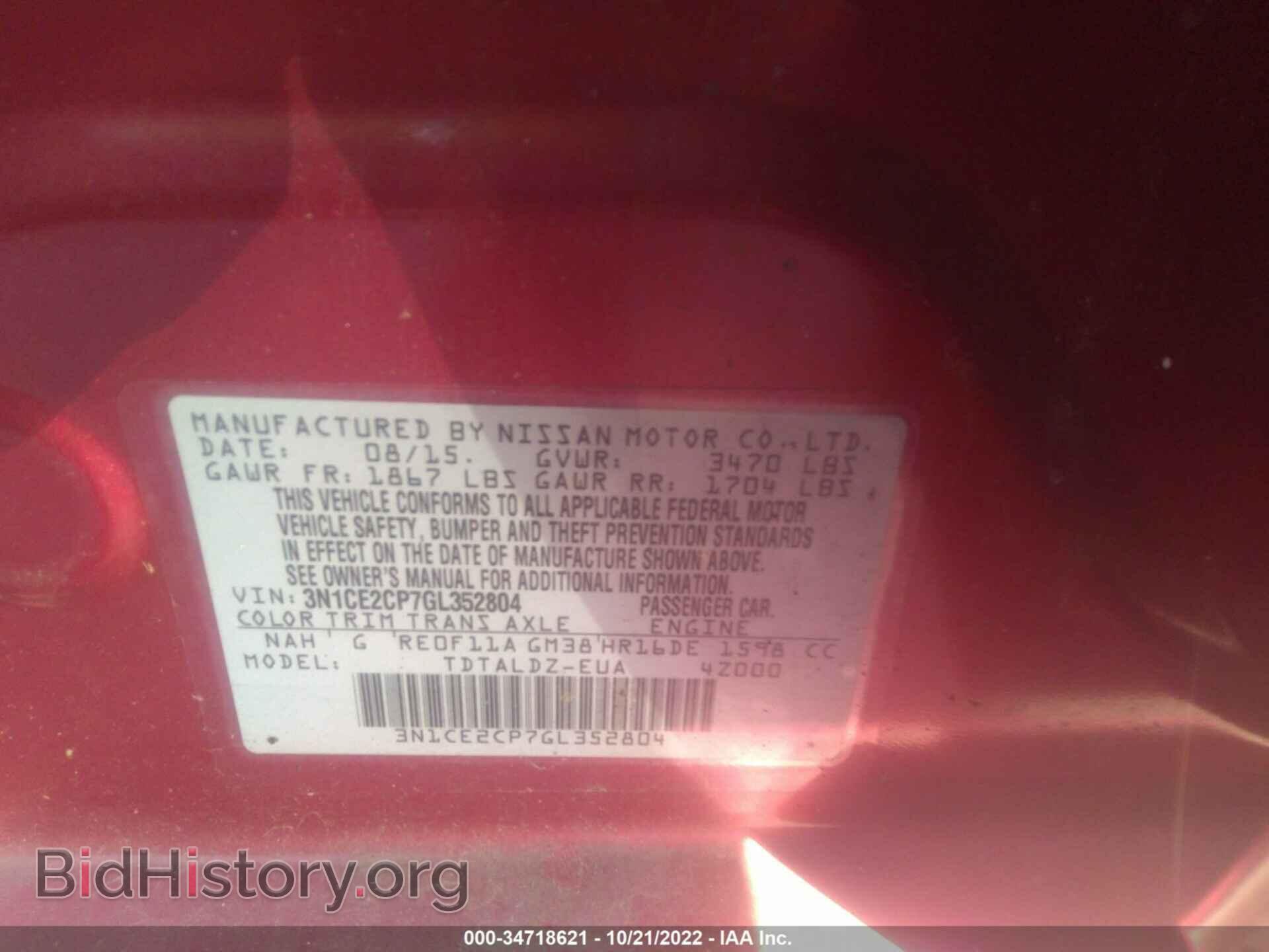 2016 NISSAN VERSA NOTE - VIN: 3N1CE2CP7GL352804 - Фото 9