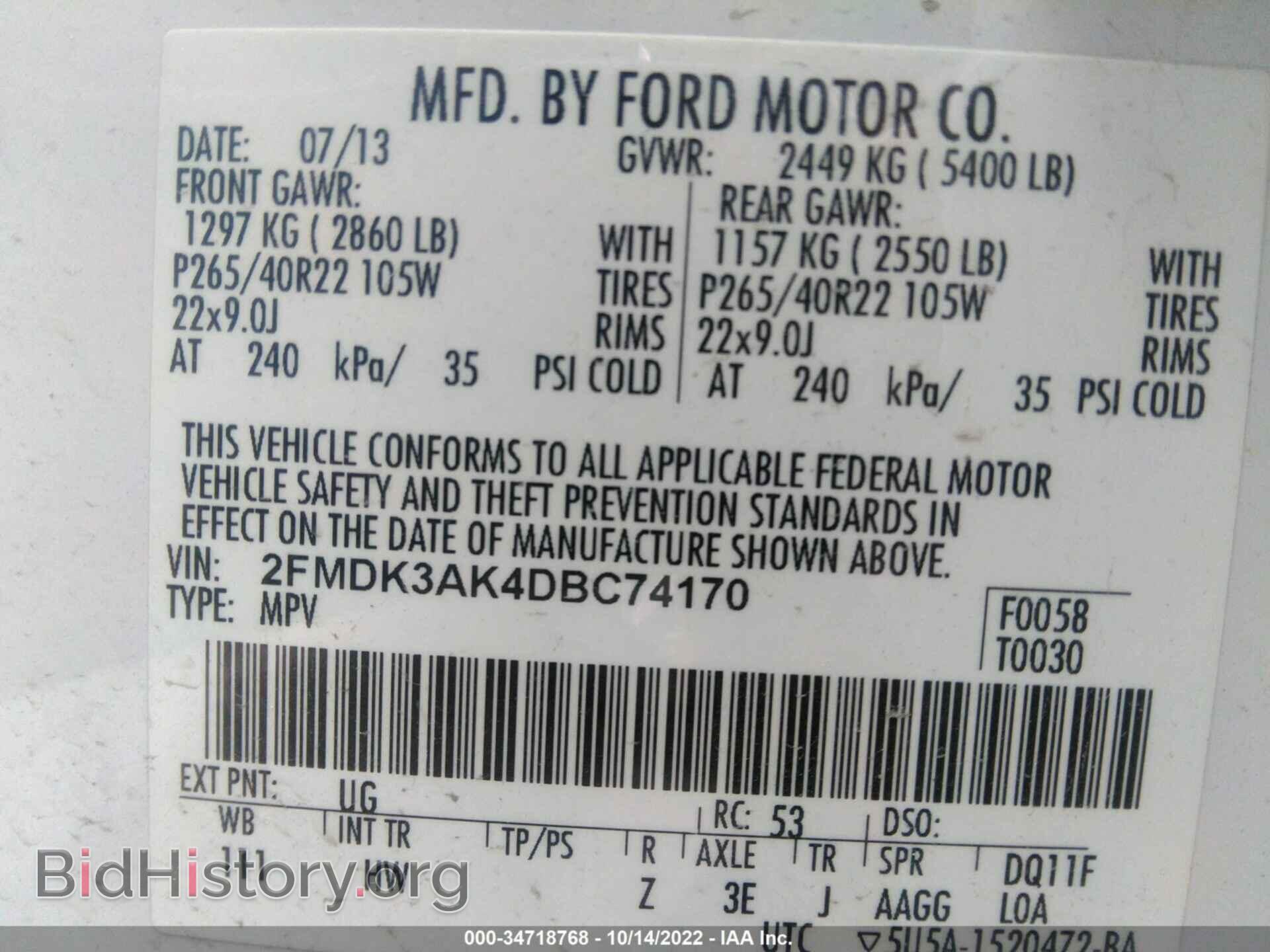 2013 FORD EDGE - VIN: 2FMDK3AK4DBC74170 - Photo 9