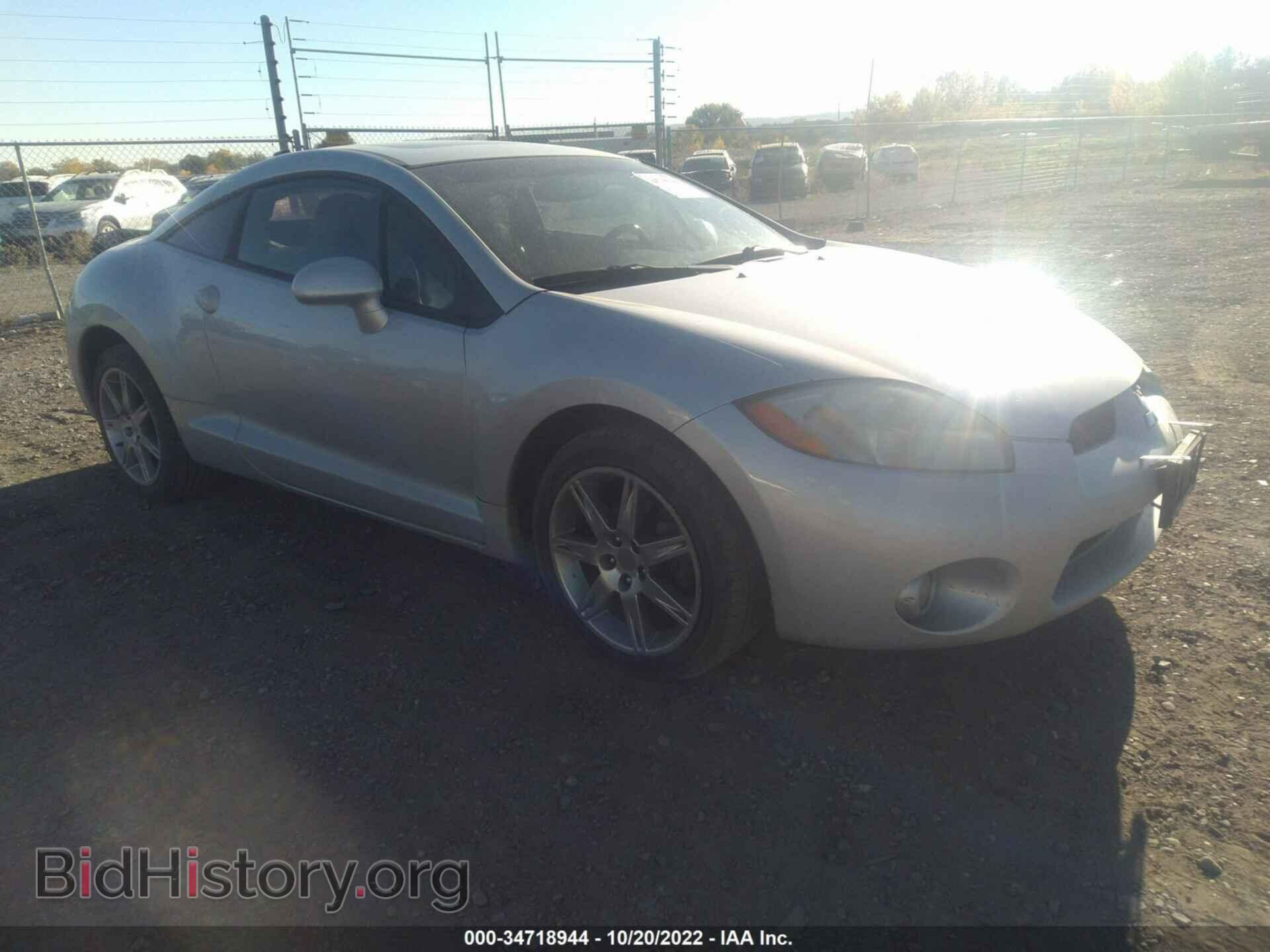 Photo 4A3AK34T78E008872 - MITSUBISHI ECLIPSE 2008