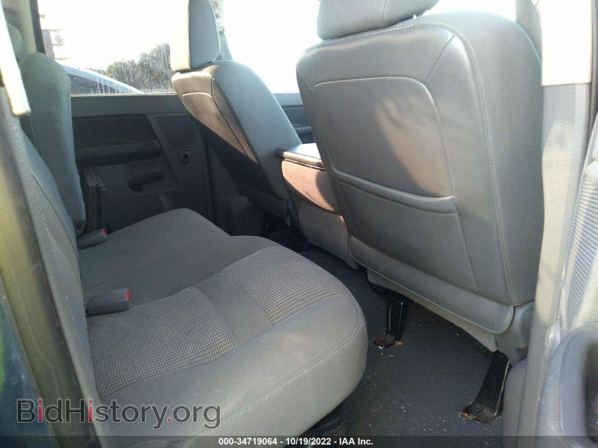 2007 DODGE RAM 1500 - VIN: 1D7HA18287J582290 - Фото 8