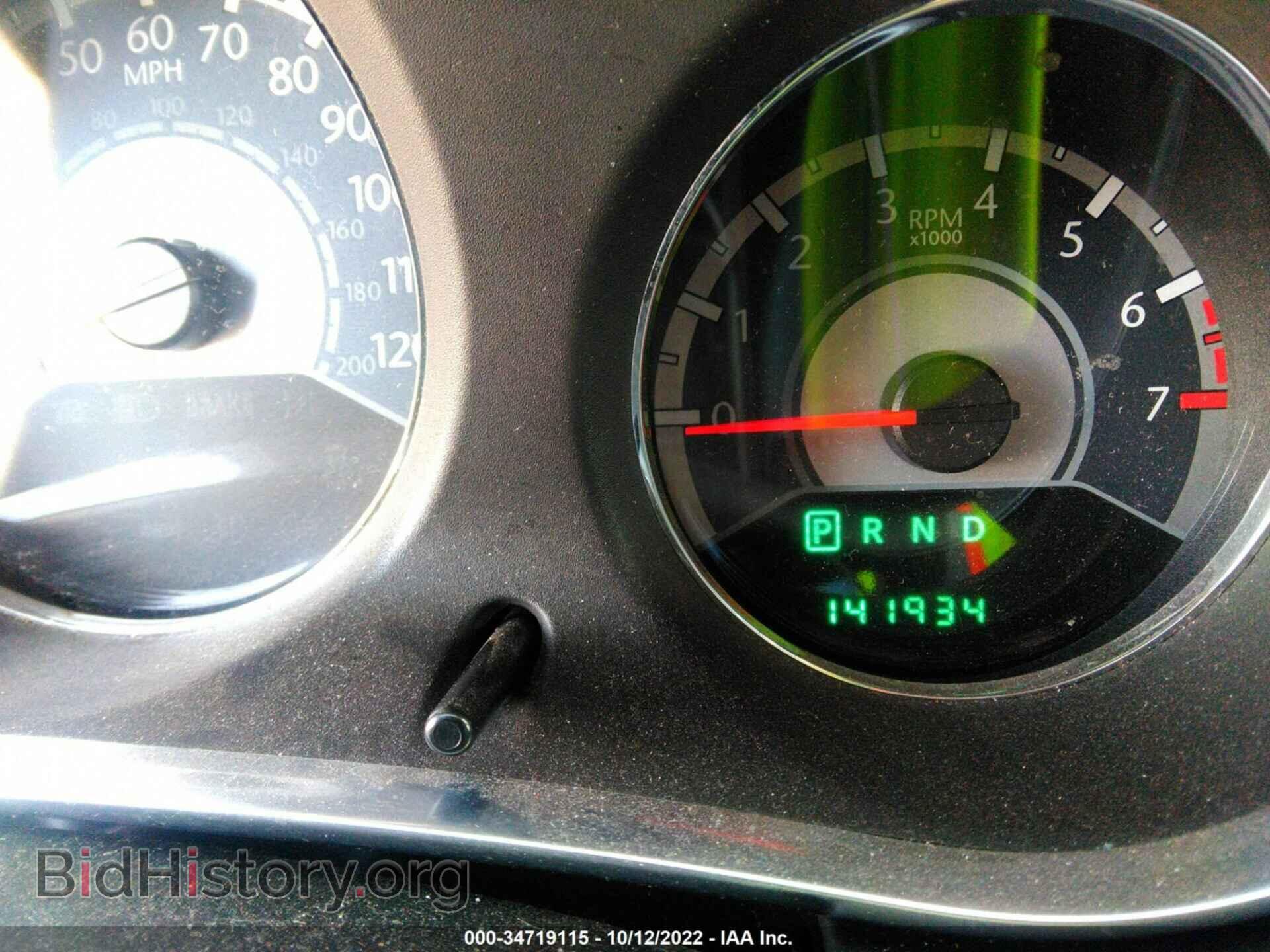 2013 CHRYSLER 200 - VIN: 1C3CCBAB8DN698533 - Photo 7