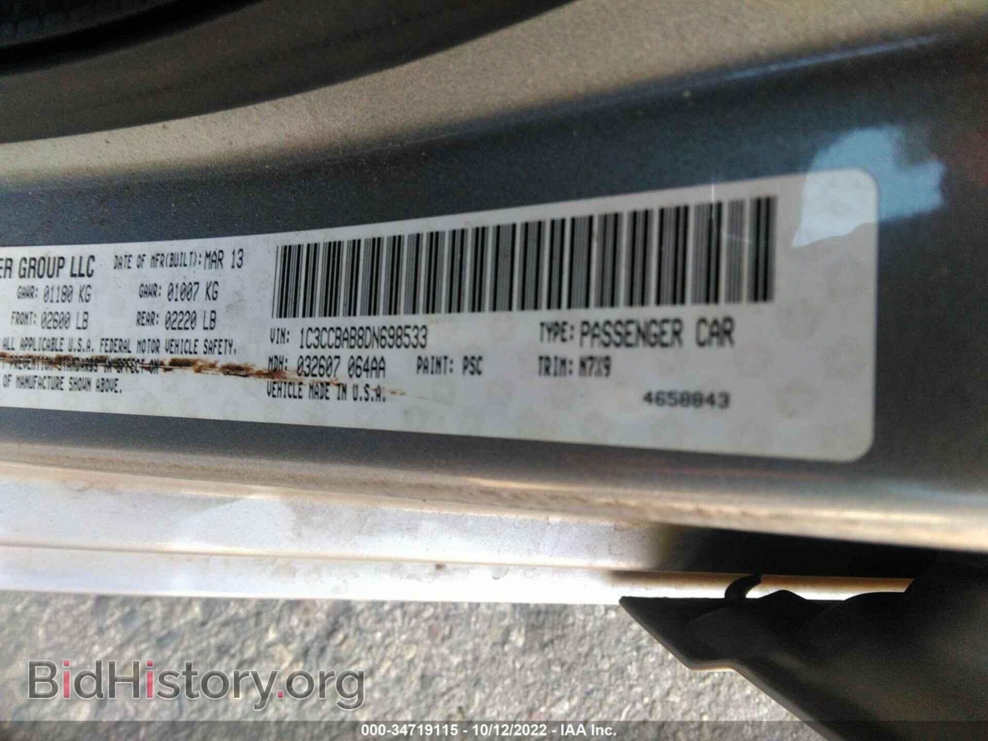 2013 CHRYSLER 200 - VIN: 1C3CCBAB8DN698533 - Photo 9