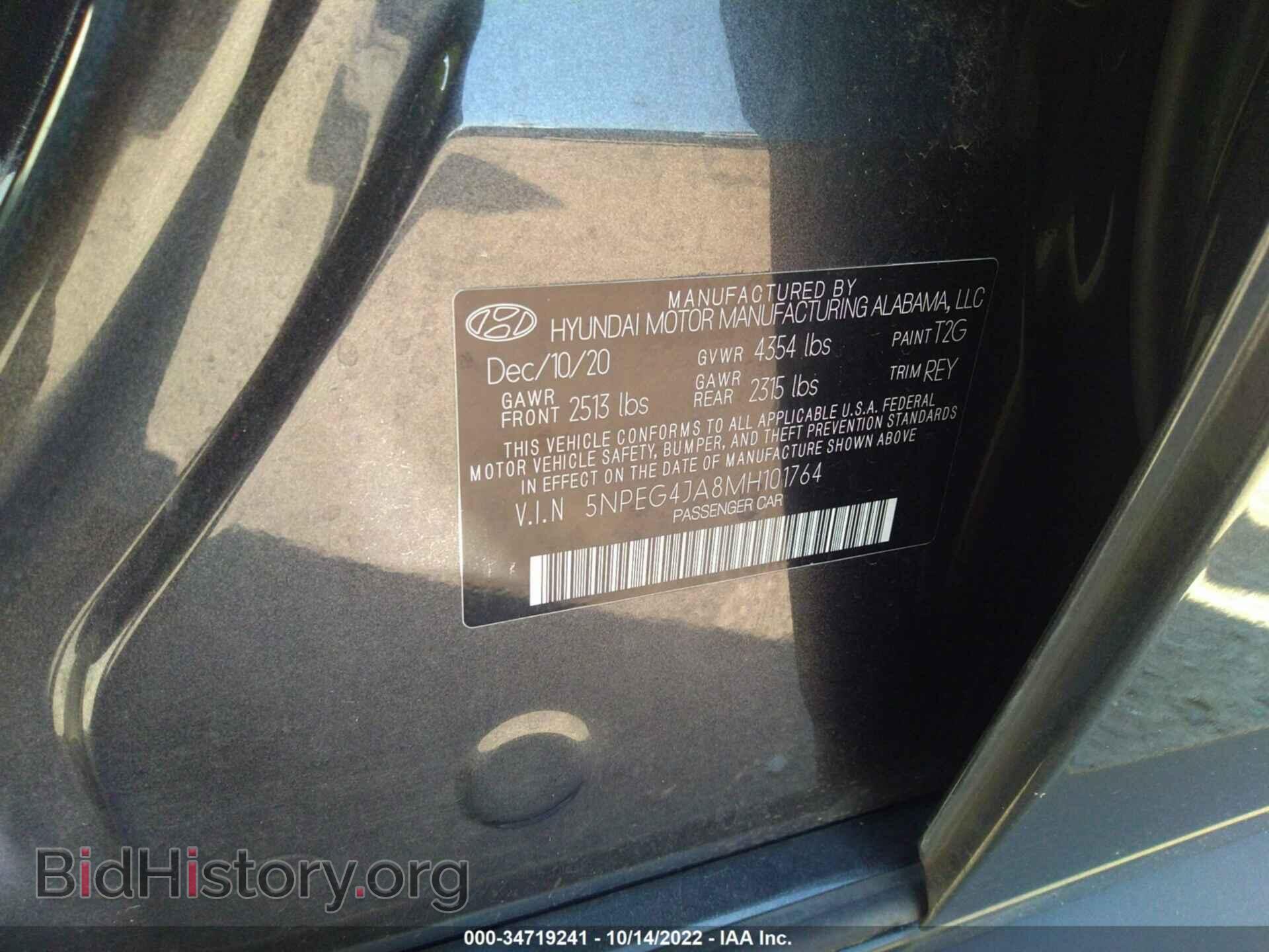 2021 HYUNDAI SONATA - VIN: 5NPEG4JA8MH101764 - Фото 9