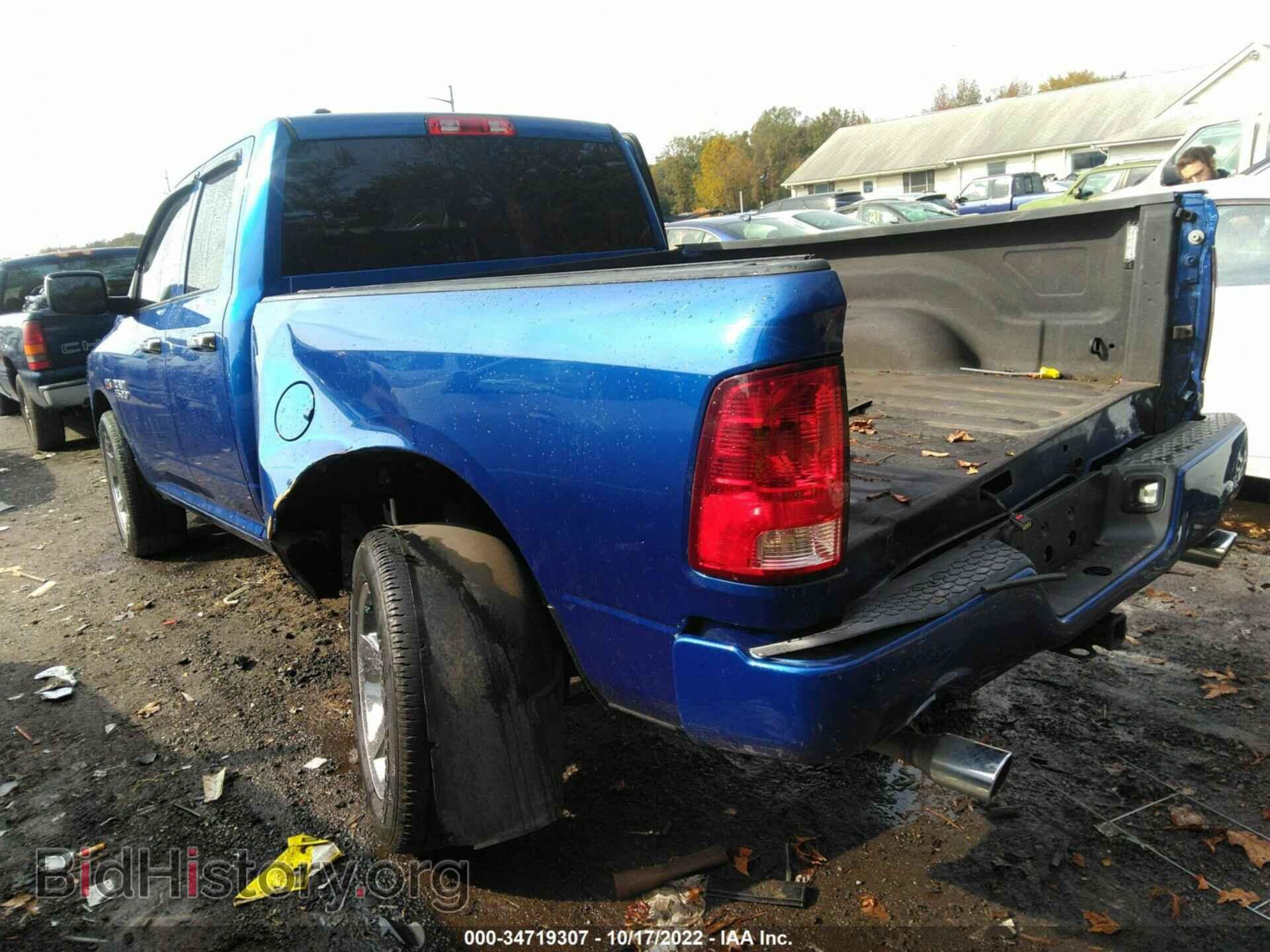 2017 RAM 1500 - VIN: 1C6RR7FT9HS567046 - Фото 3