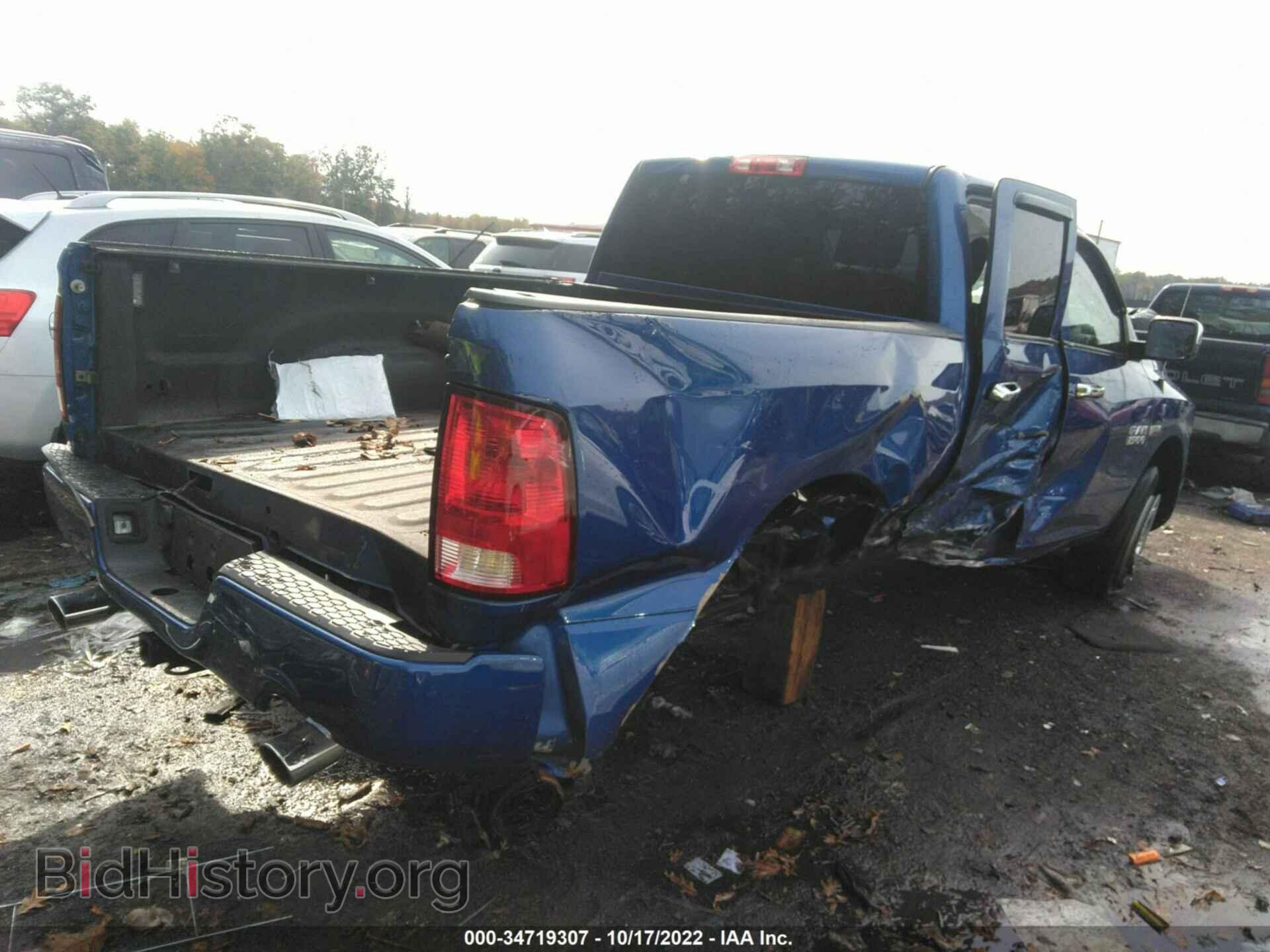 2017 RAM 1500 - VIN: 1C6RR7FT9HS567046 - Фото 4