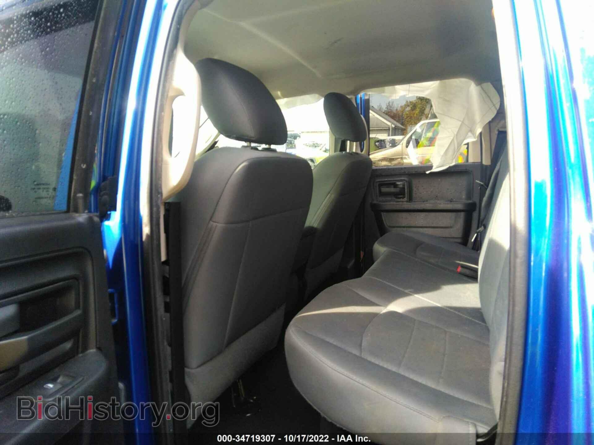 2017 RAM 1500 - VIN: 1C6RR7FT9HS567046 - Фото 8