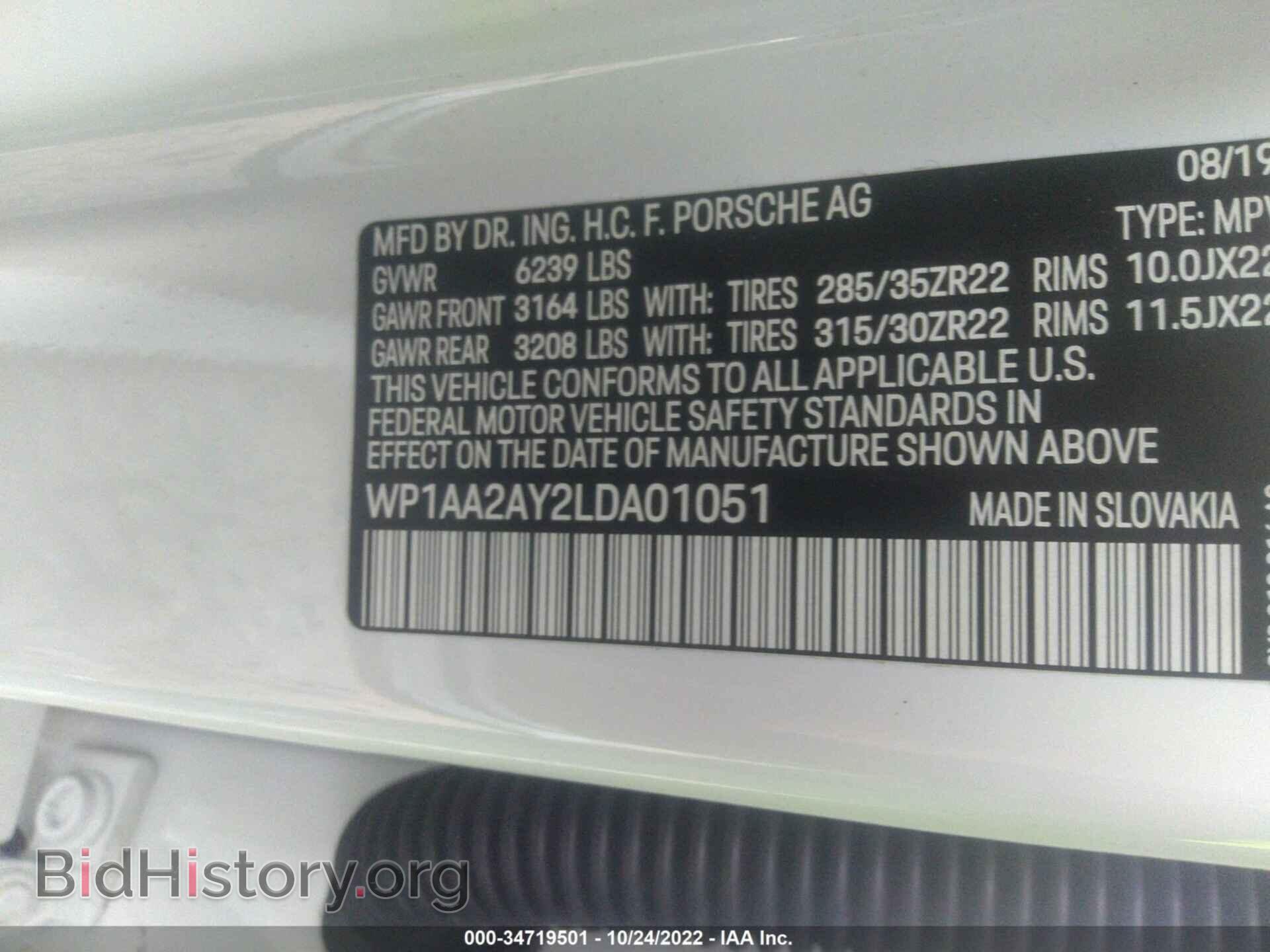 2020 PORSCHE CAYENNE - VIN: WP1AA2AY2LDA01051 - Фото 9