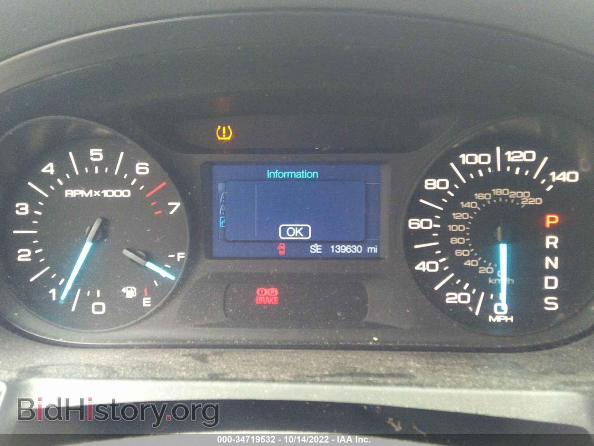 2013 FORD EDGE - VIN: 2FMDK4JC8DBE05907 - Фото 7