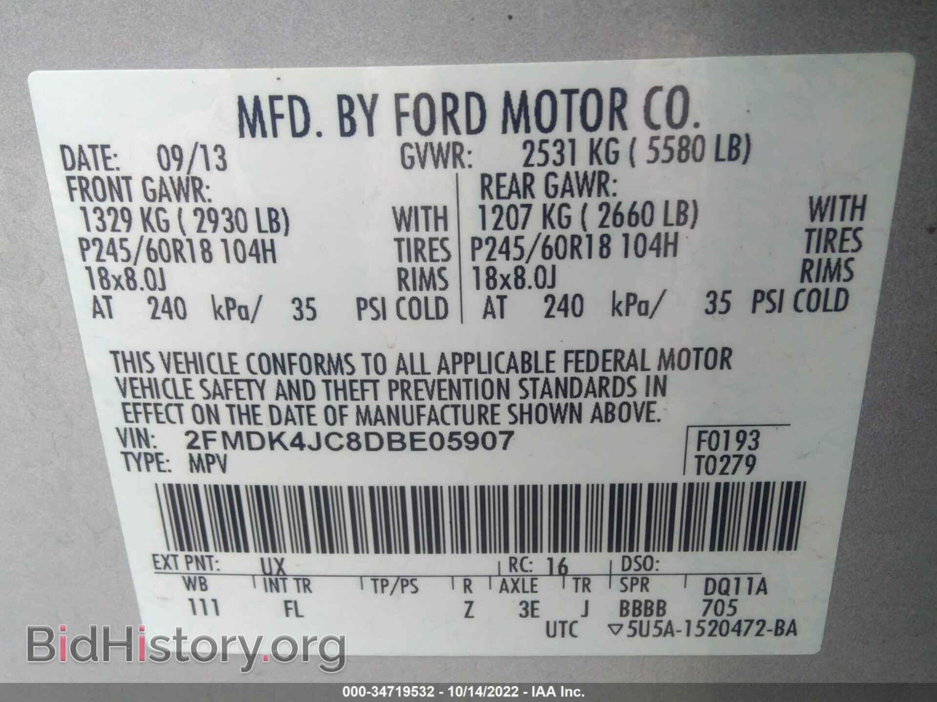 2013 FORD EDGE - VIN: 2FMDK4JC8DBE05907 - Фото 9