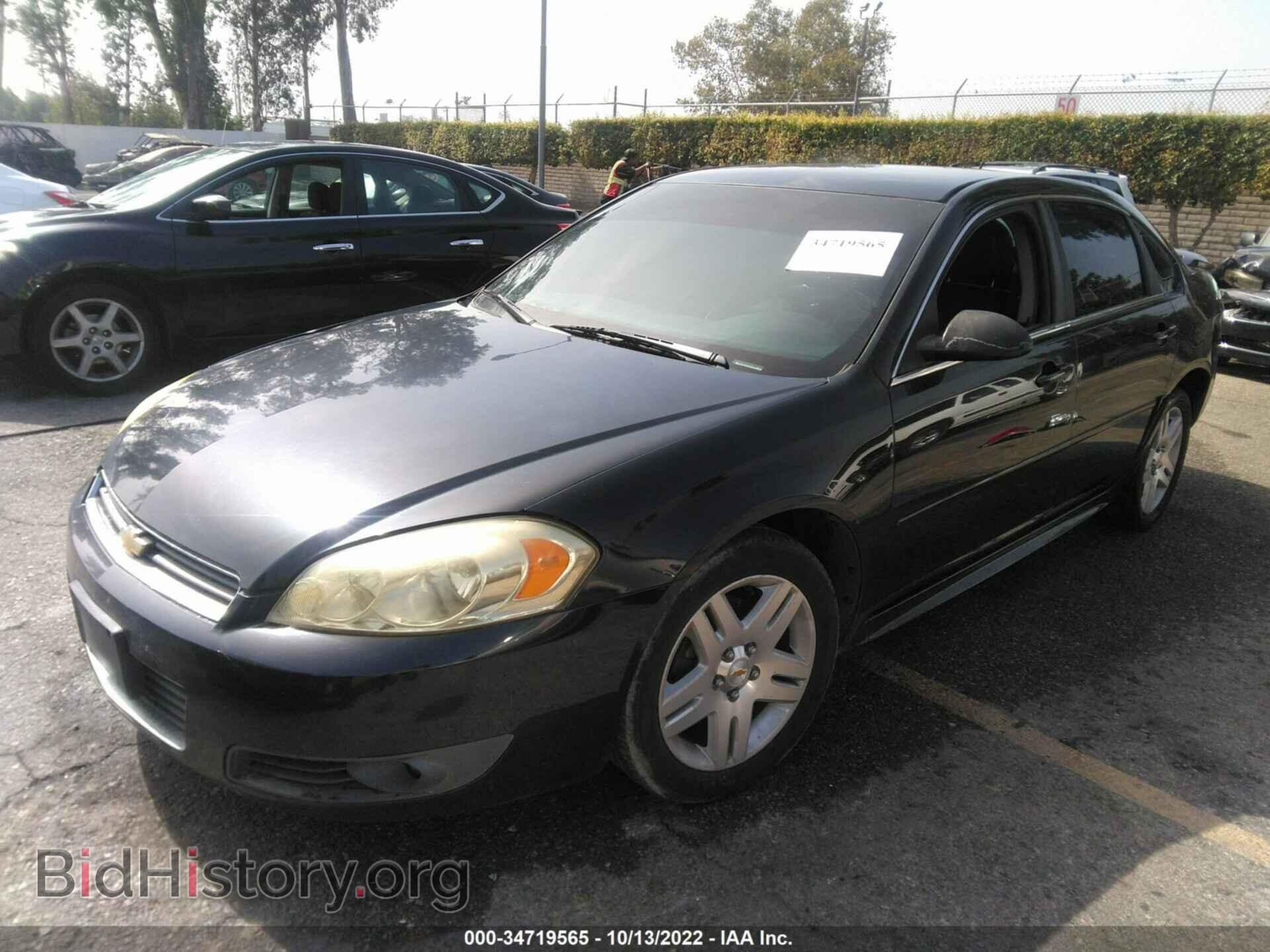 2010 CHEVROLET IMPALA - VIN: 2G1WB5EN5A1237104 - Фото 2