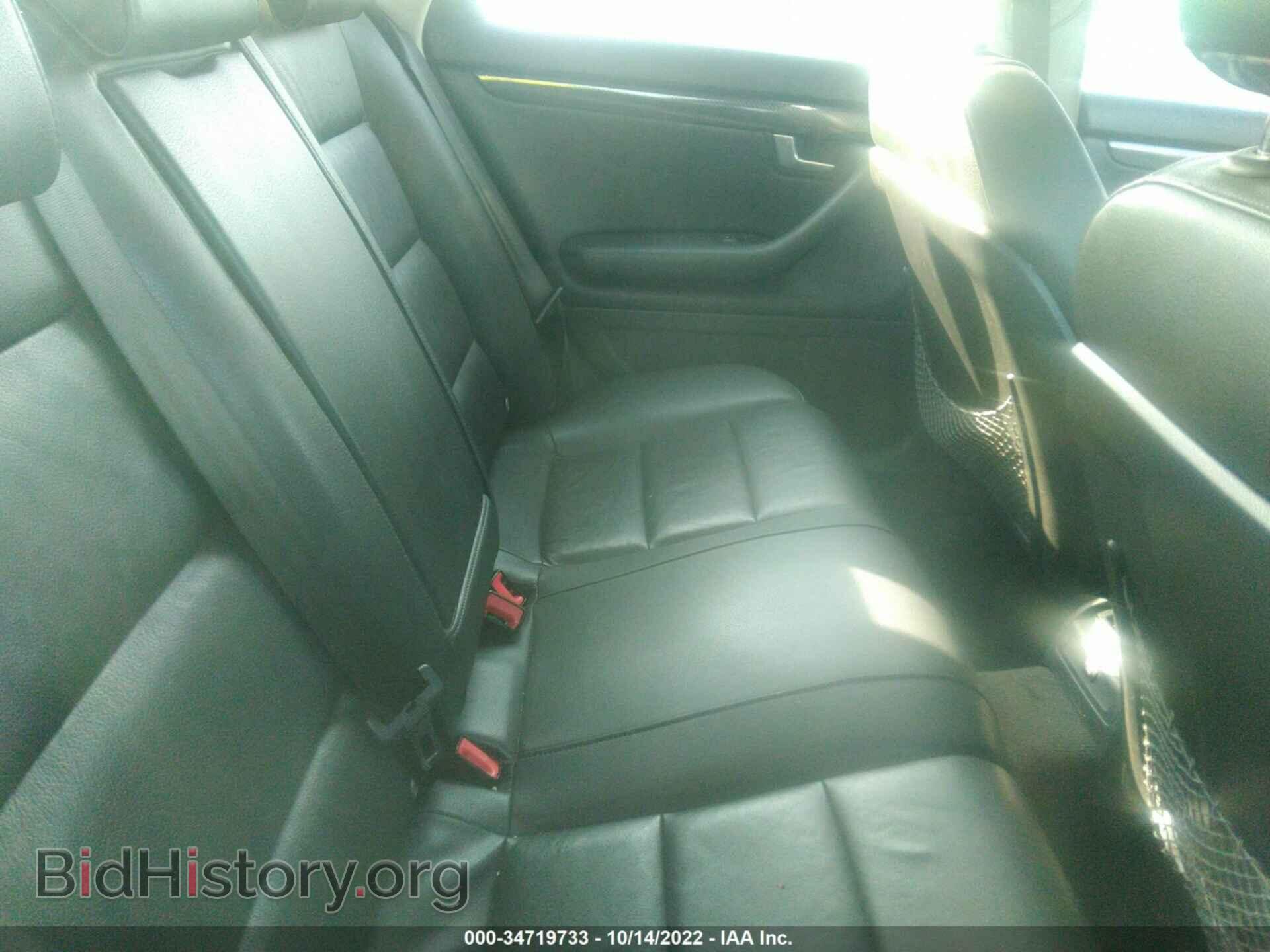 2007 AUDI A4 - VIN: WAUDF78E87A065656 - Фото 8